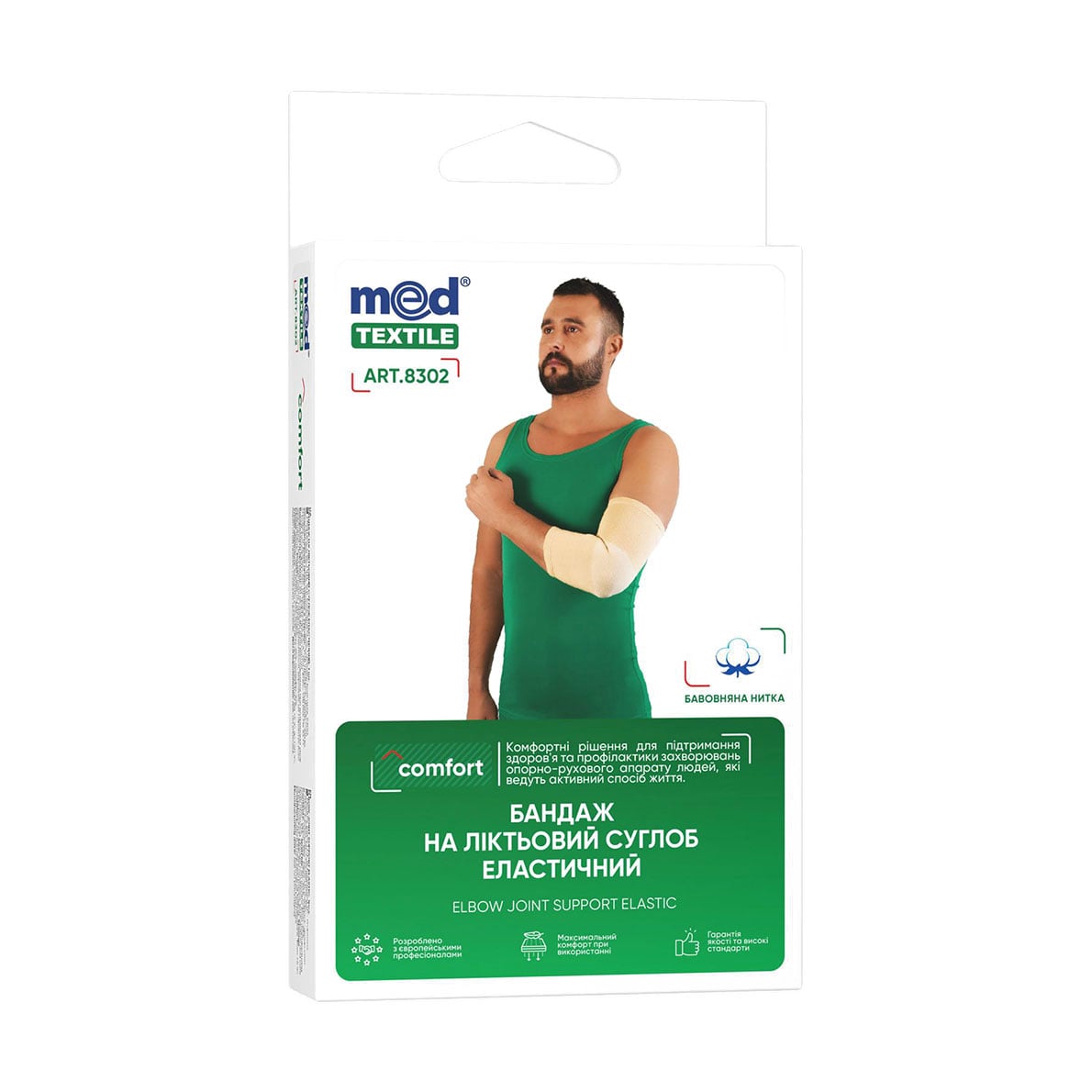 Бандаж на ліктьовий суглоб еластичний MedTextile, розмір L