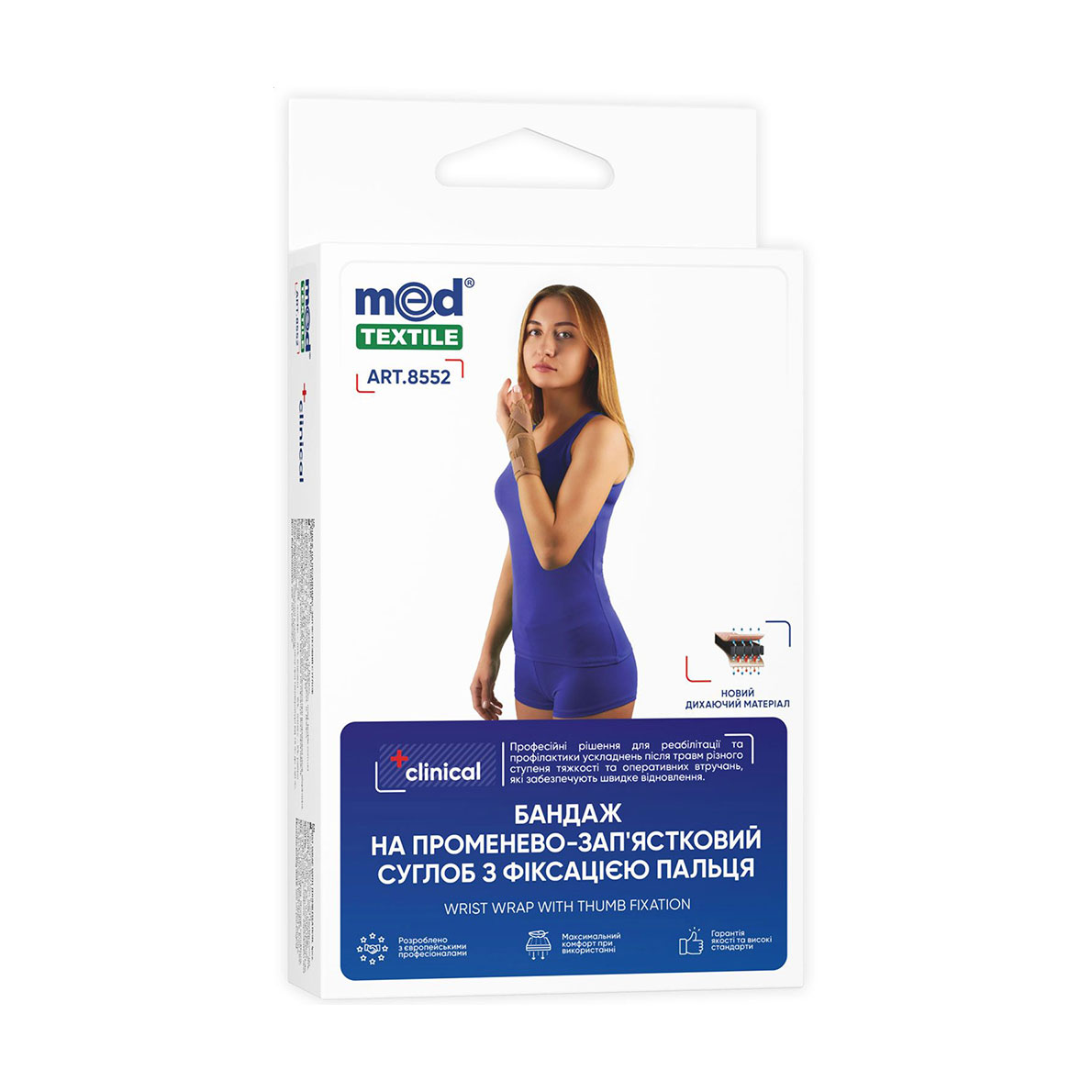 Бандаж на променево-зап'ястковий суглоб з фіксацією пальця MedTextile, розмір L/XL