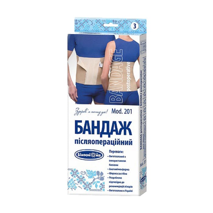 Бандаж післяопераційний Білосніжка Mod. 201, розмір 3 (75-81 см)