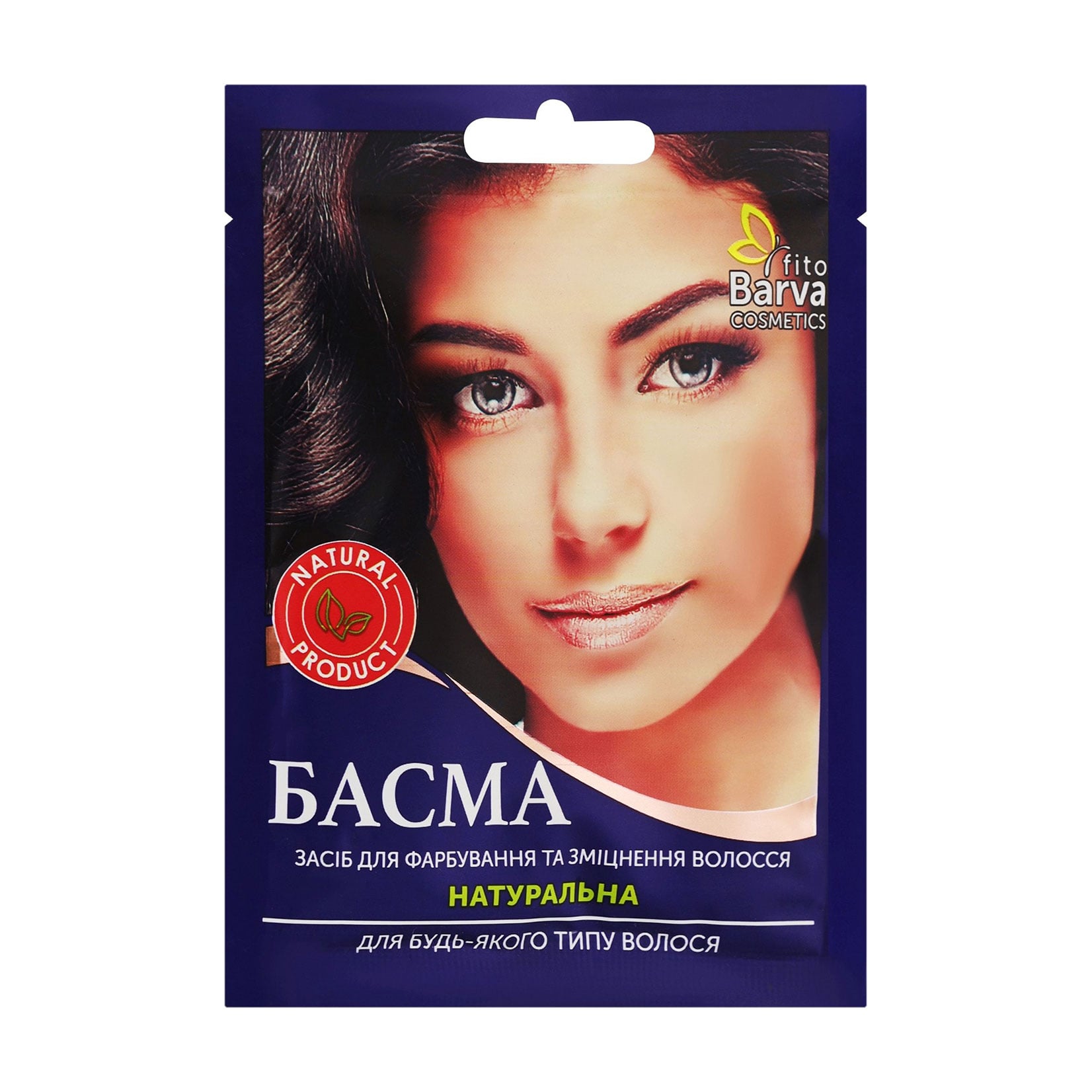 Басма для волосся Fito Barva натуральна, 25 г