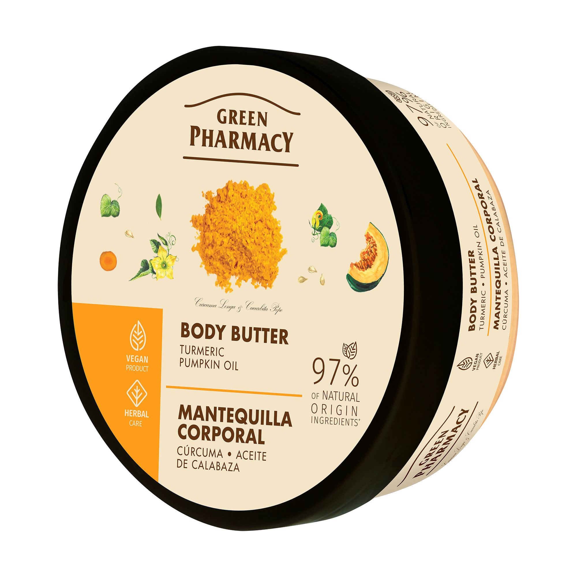 Батер для тіла Green Pharmacy Body Butter Куркума та гарбузова олія, 200 мл