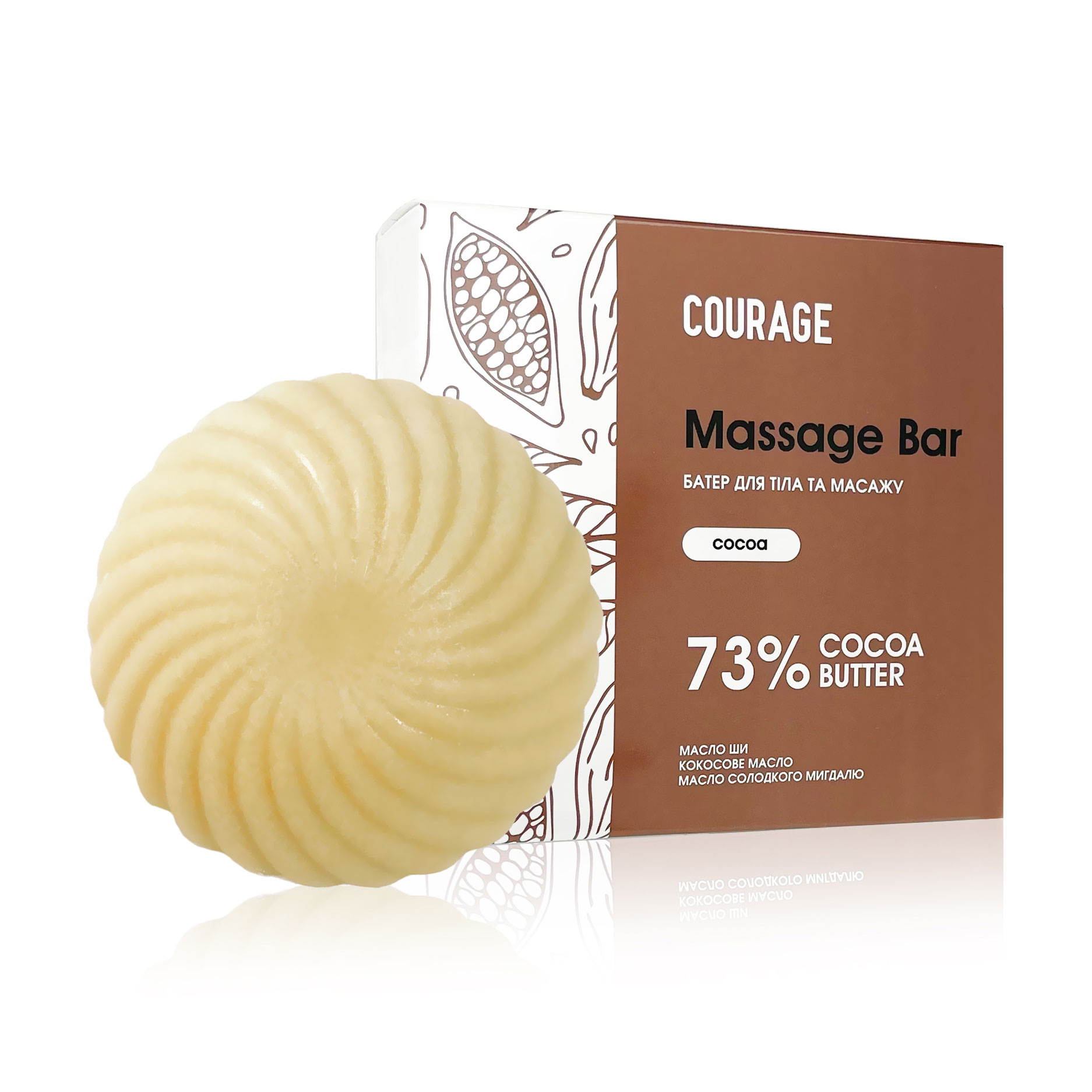 Батер для тіла та масажу Courage Massage Bar Какао, з кокосовим маслом, 60 г