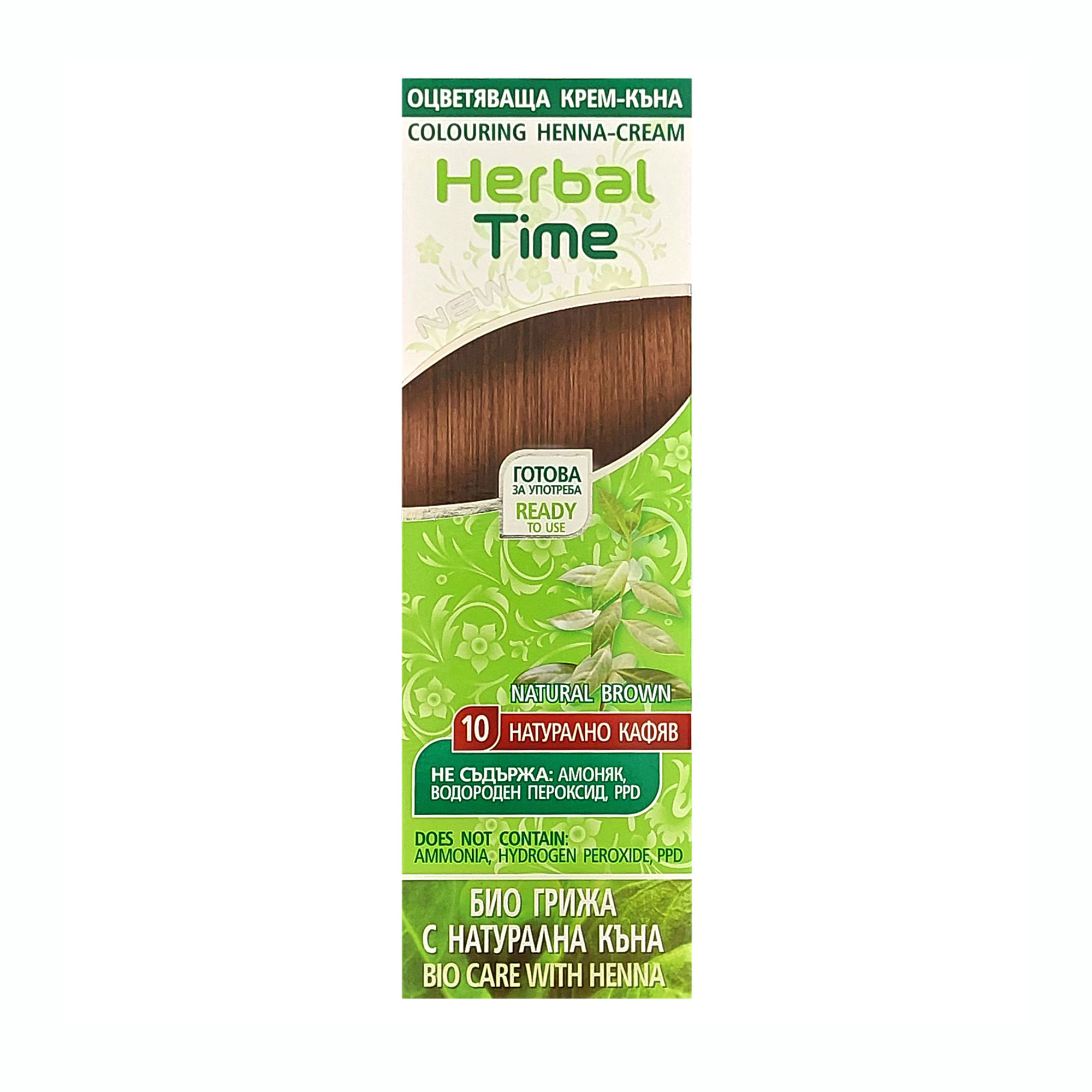 Безаміачна крем-хна для волосся Herbal Time 10 Натуральний коричневий, 75 мл