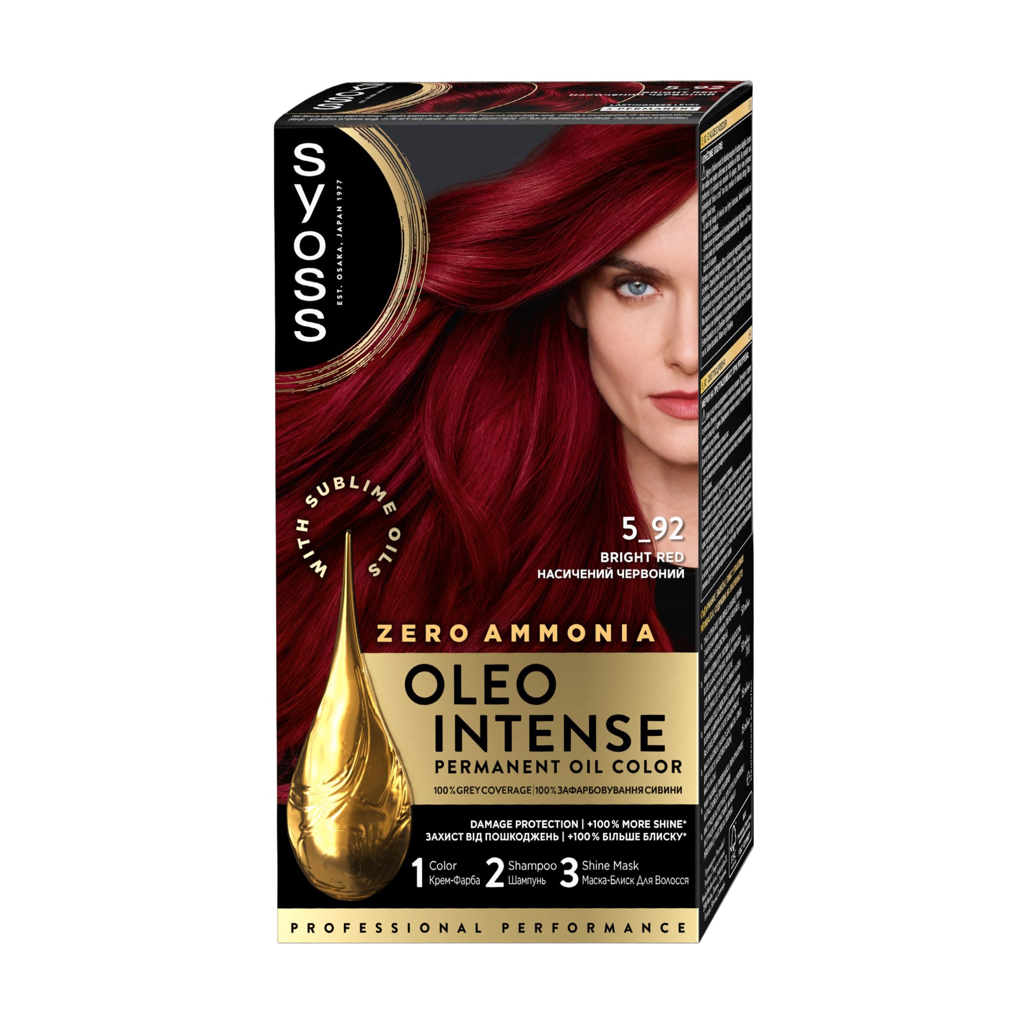 Безаміачна стійка фарба для волосся SYOSS Oleo Intense з олією-активатором 5-92 Насичений червоний, 115 мл