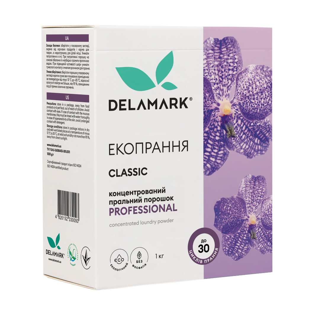 Безфосфатний пральний порошок Delamark Royal Powder Professional автомат, 1 кг