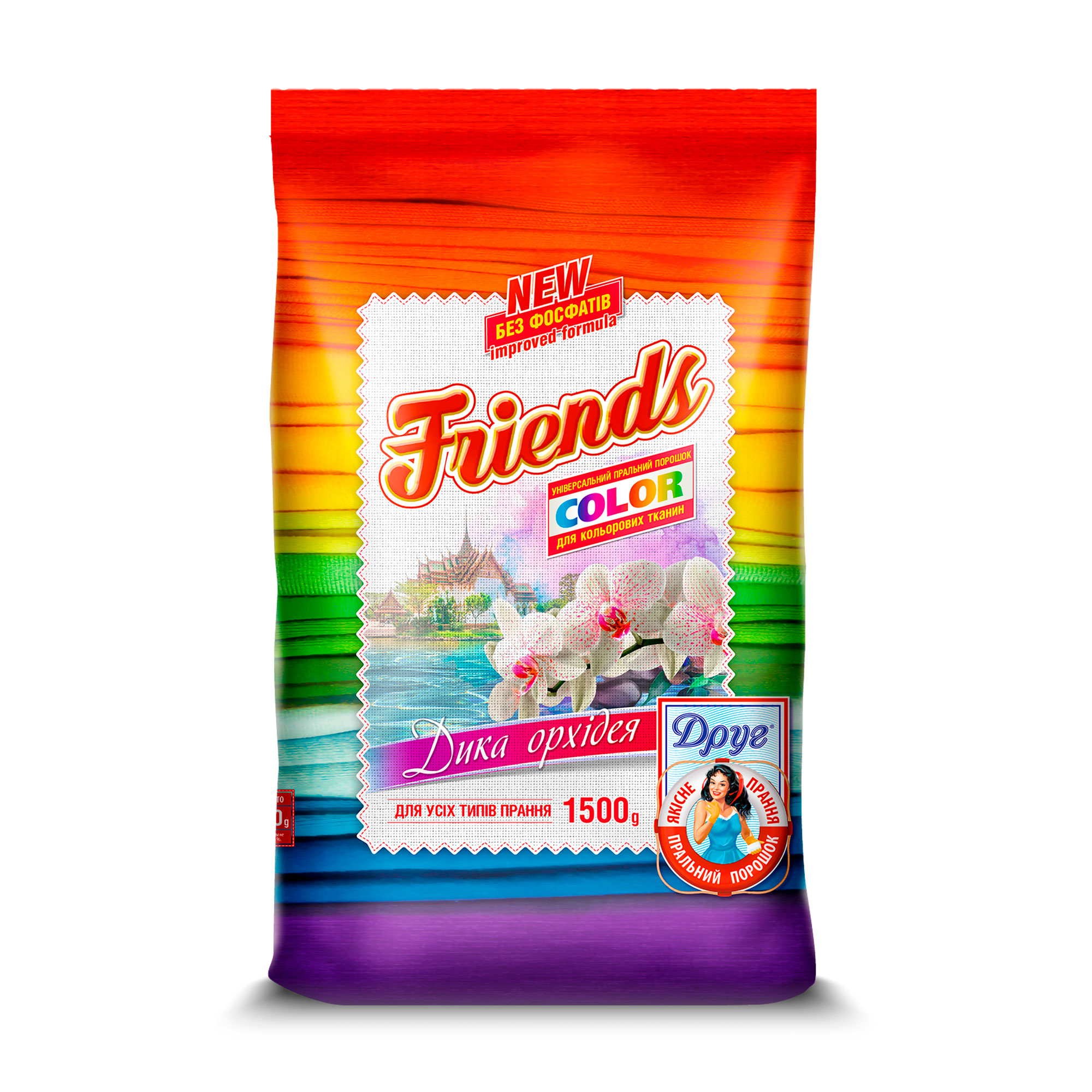 Безфосфатний пральний порошок Друг Color, до 30 циклів прання, 1.5 кг