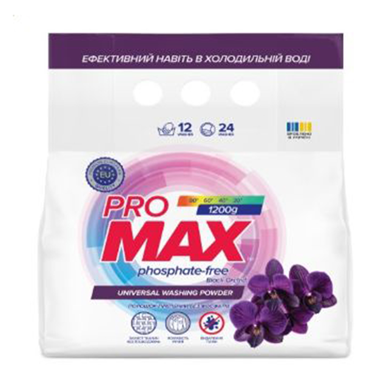 Безфосфатний пральний порошок PRO MAX Universal Black Orchid, 24 цикли прання, 1.2 кг