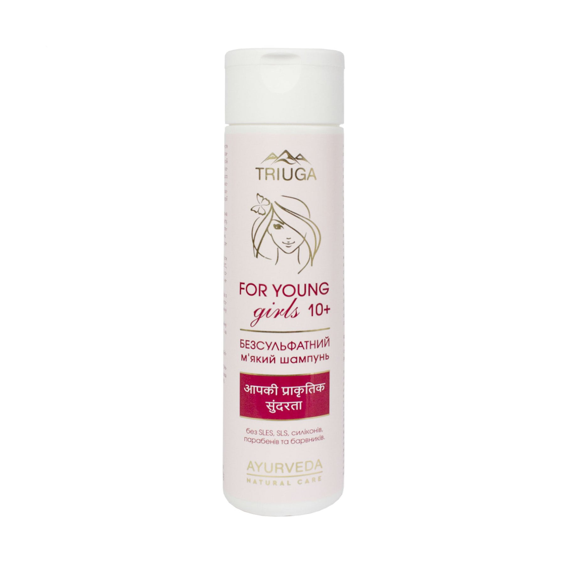Безсульфатний м'який шампунь для волосся Triuga Ayurveda For Young Girls 10+, 250 мл