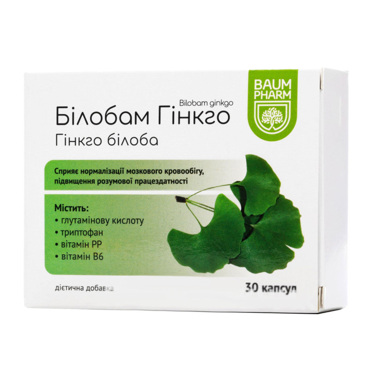 Білобам Гінкго Baum Pharm Bilobam Ginkgo Гінкго білоба, 30 капсул