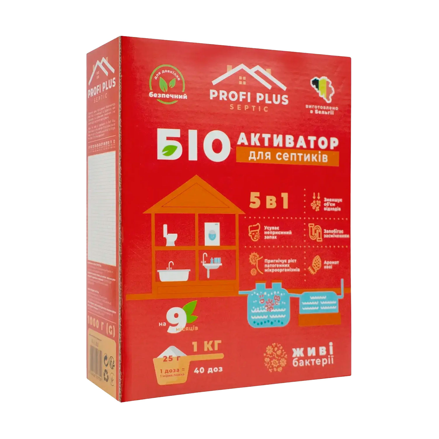 Біоактиватор  для септиків  Profi Plus Septic 5 в 1, 1 кг