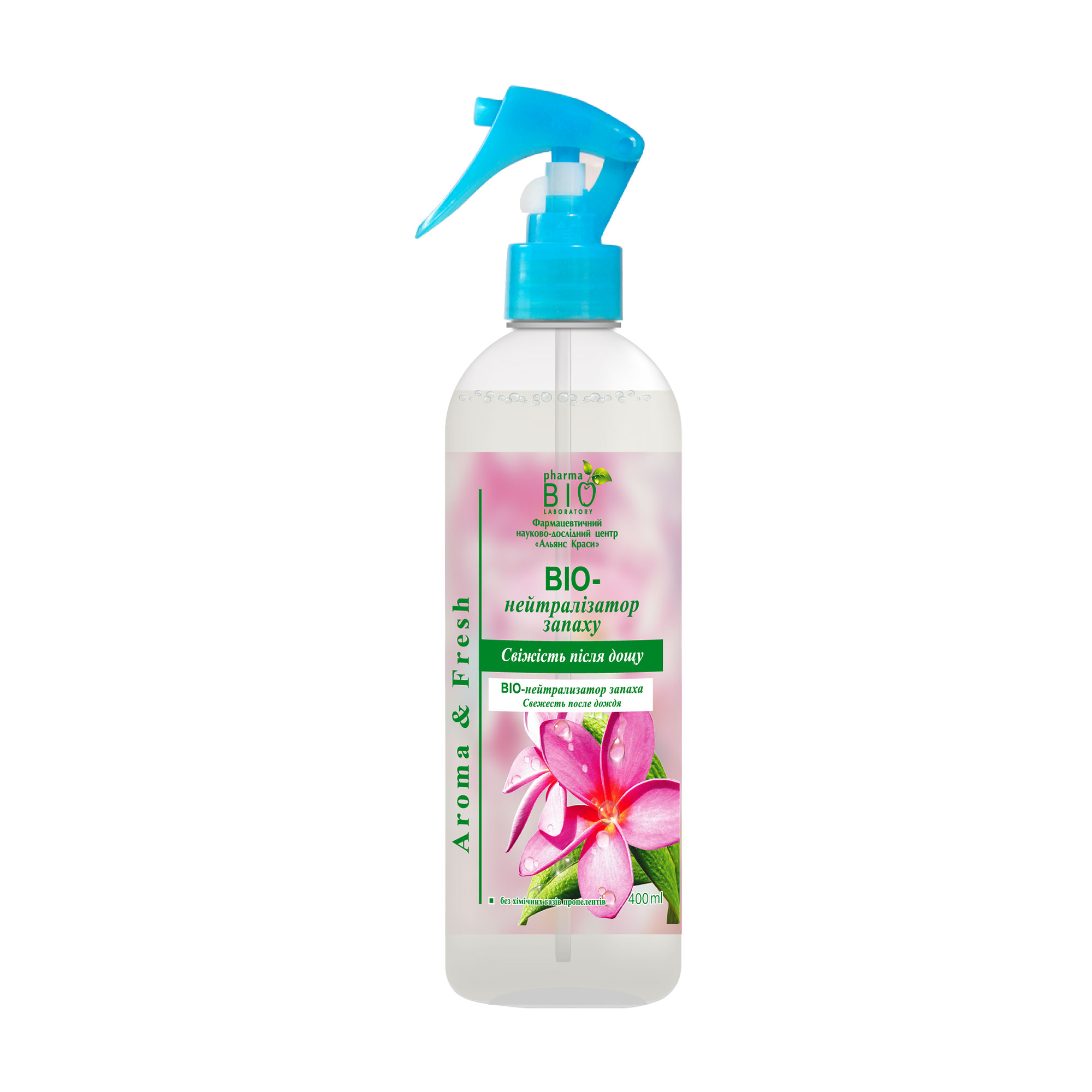 Біонейтралізатор запаху Pharma Bio Laboratory Aroma &amp; Fresh Свіжість після дощу, 400 мл