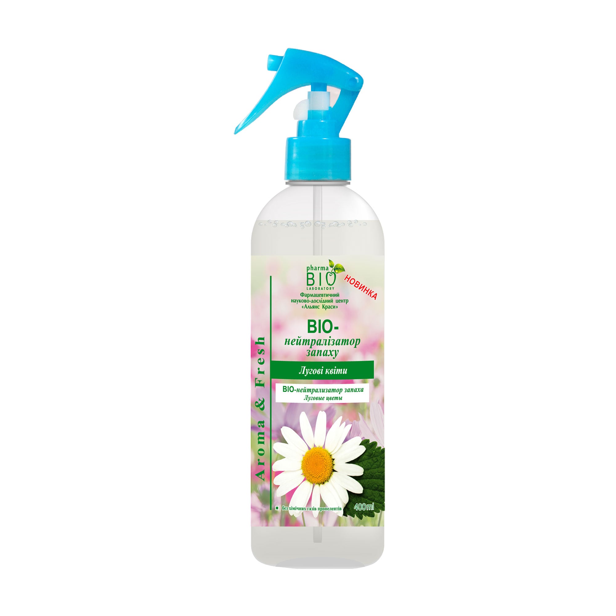Біонейтралізатор запаху Pharma Bio Laboratory Aroma &amp; Fresh Лугові квіти, 400 мл