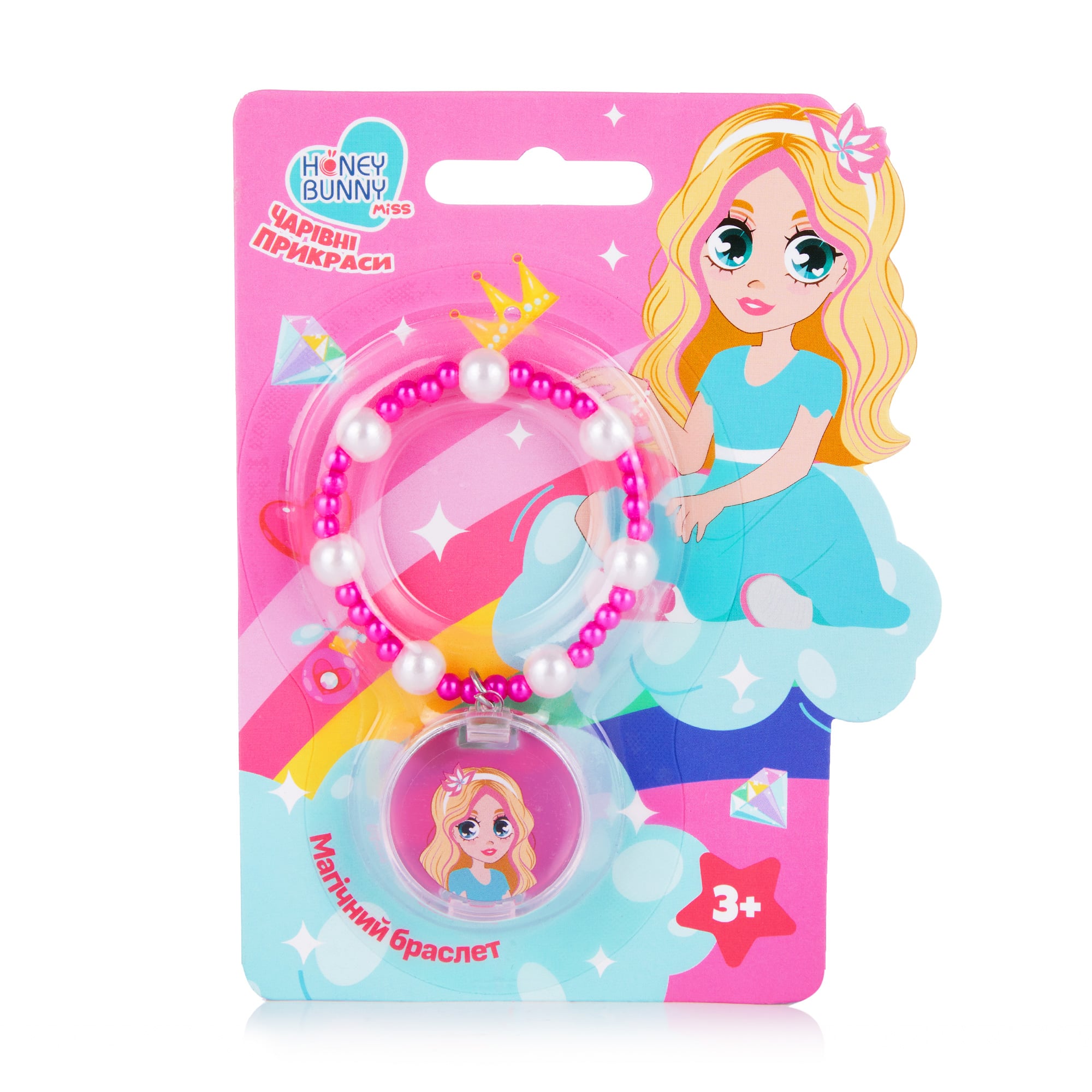 Блиск для губ Honey Bunny Miss Чарівні прикраси Магічний браслет, 1.5 г