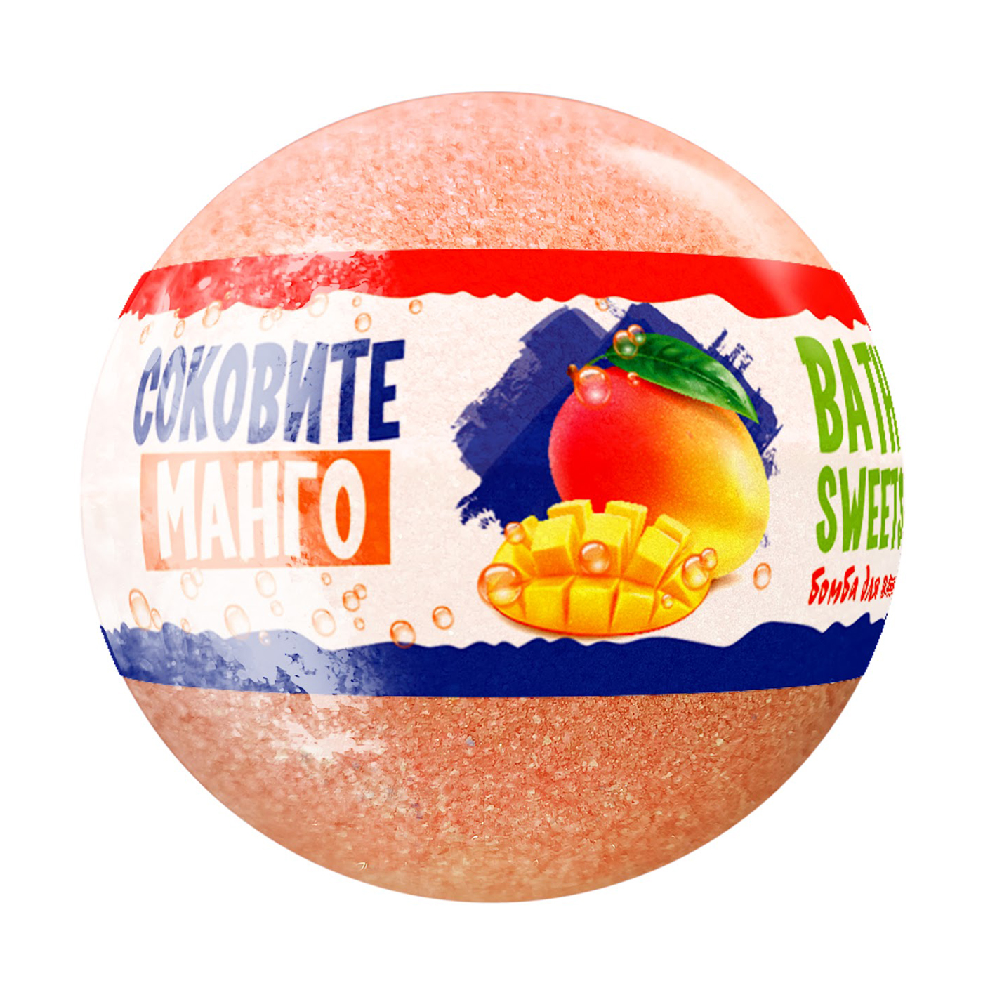 Бомбочка для ванн Aqua Shine Bath Sweets Соковите манго, 100 г