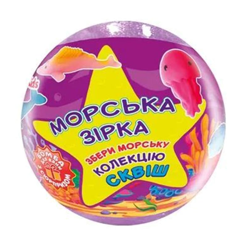 Бомбочка для ванн Aqua Shine Crazy Bombs Kids Морська зірка із сюрпризом, 120 г