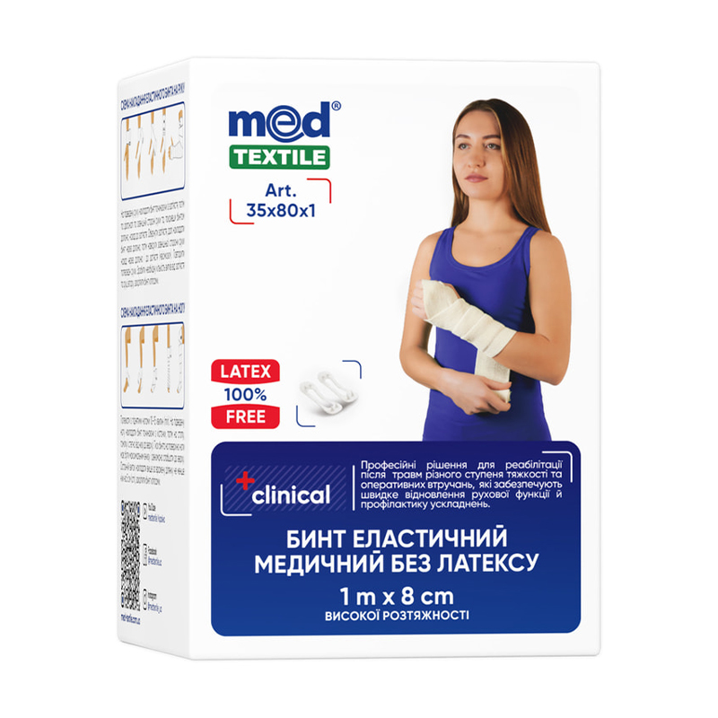 Бинт еластичний медичний MedTextile високої розтяжності, без латексу, 1 м*8 см