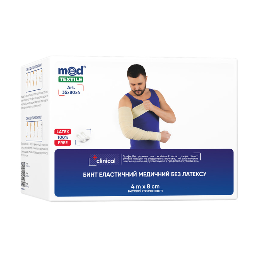 Бинт еластичний медичний MedTextile високої розтяжності, без латексу, 4 м*8 см