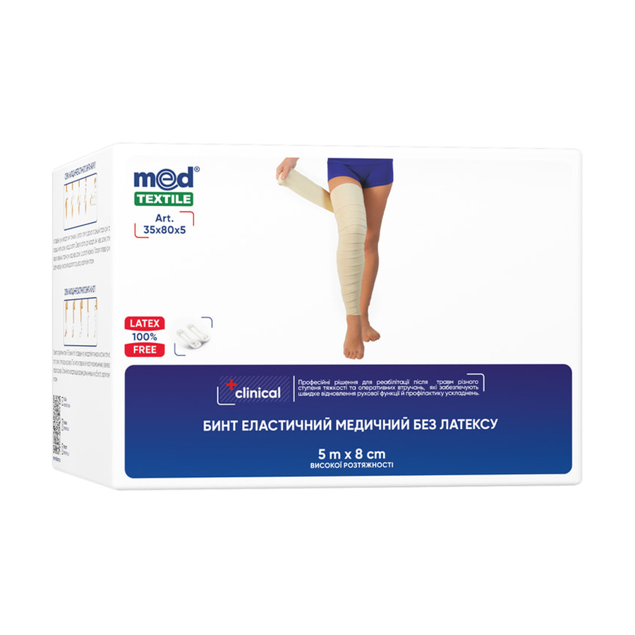 Бинт еластичний медичний MedTextile високої розтяжності, без латексу, 5 м*8 см