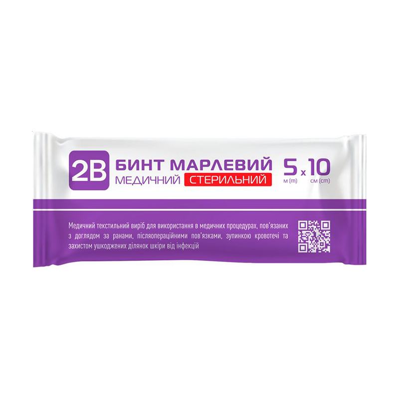 Бинт марлевий медичний стерильний 2B, 7 м*14 см