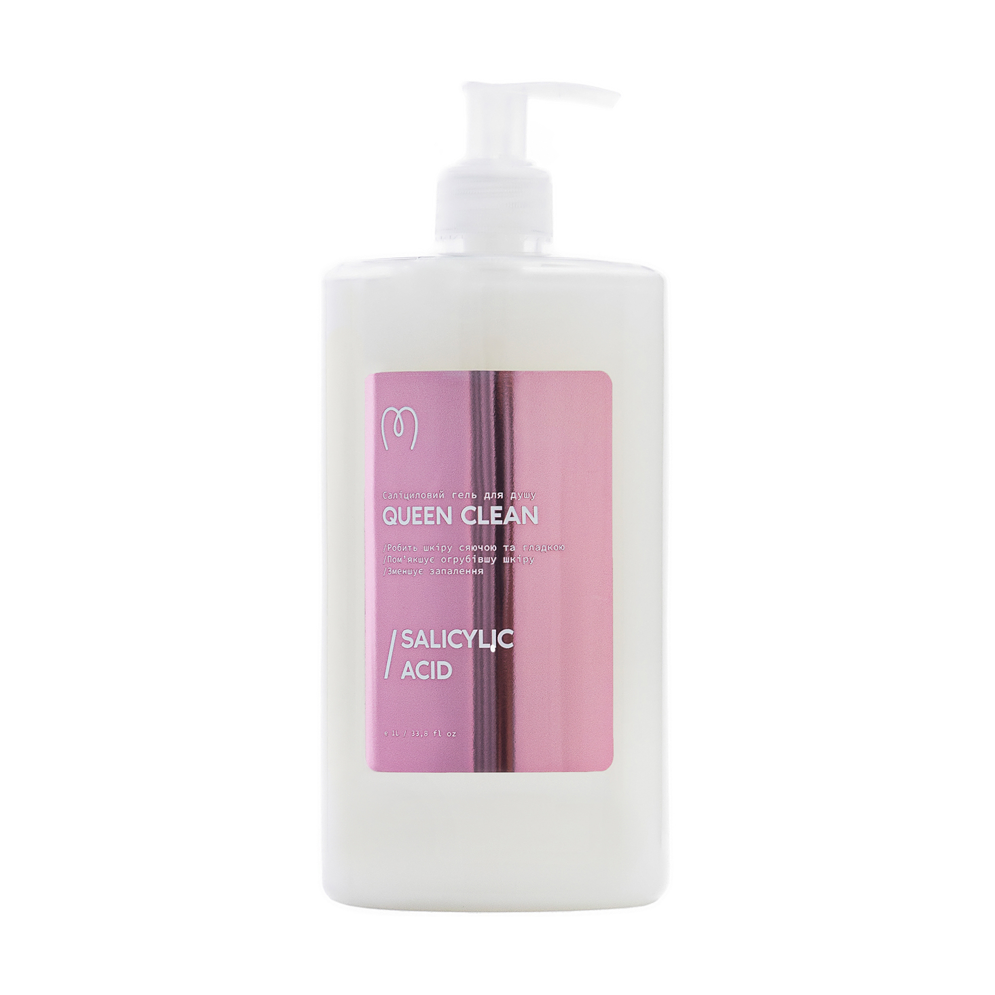 Cаліциловий гель для душу Mary Babe Queen Clean, 1 л