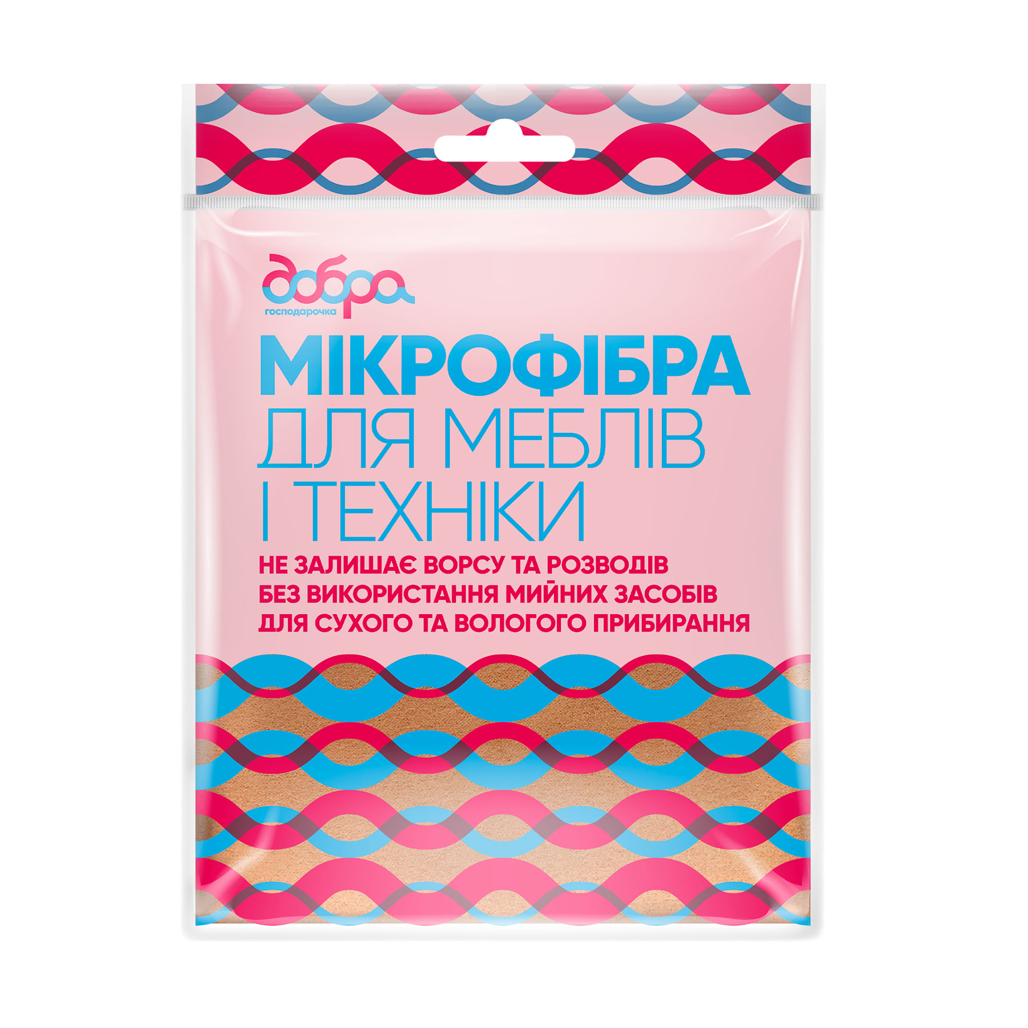Cерветка з мікрофібри для меблів і техніки Добра господарочка, 30*30 см, 1 шт