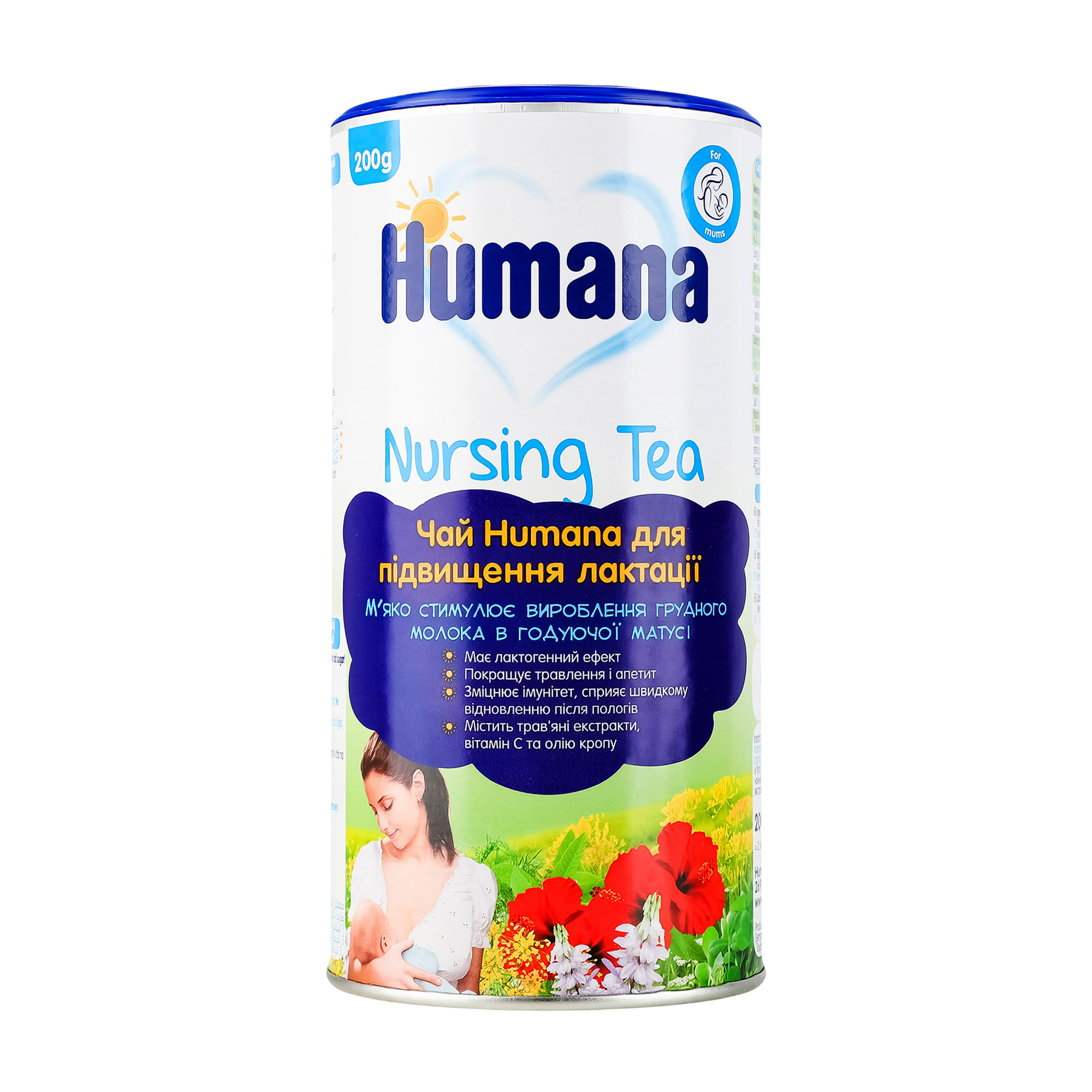 Чай Humana Nursing Tea для підвищення лактації, 200 г