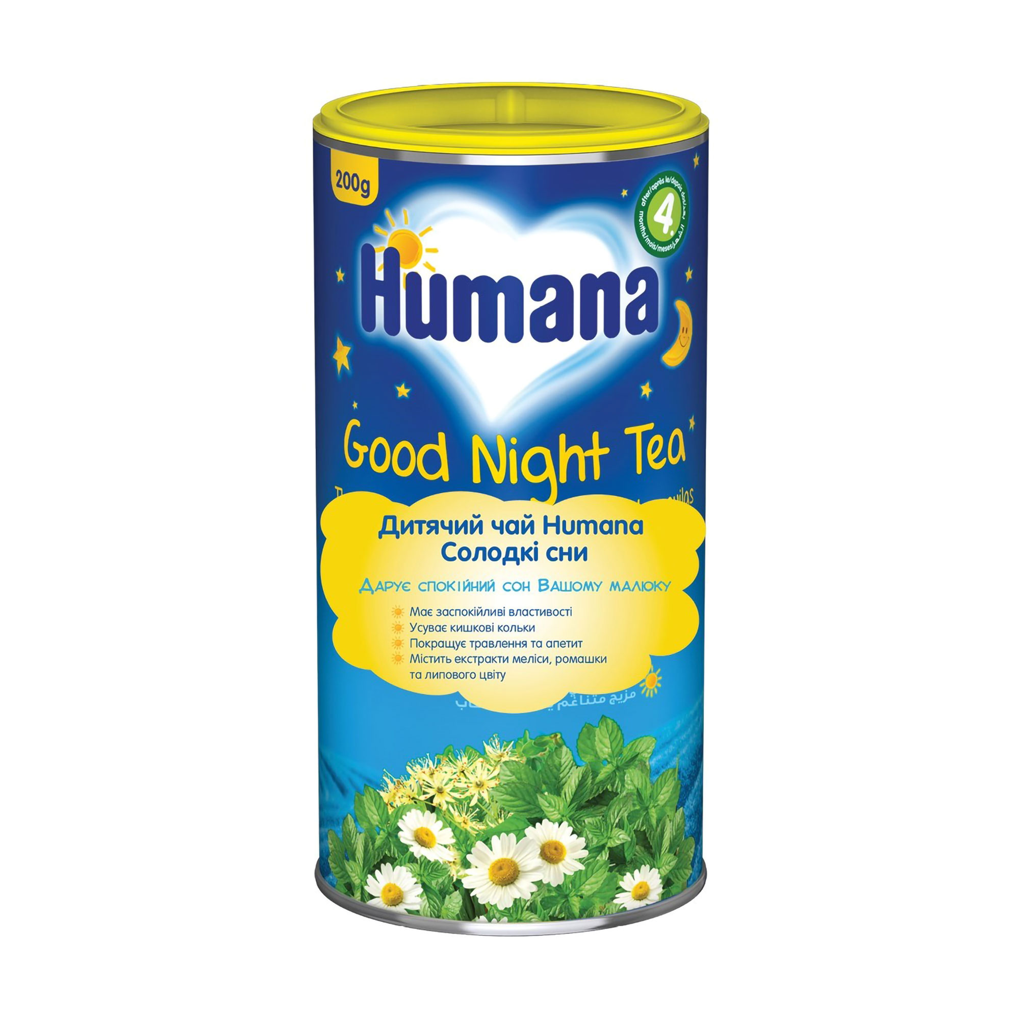 Чай розчинний Humana Солодкі сни, 200 г
