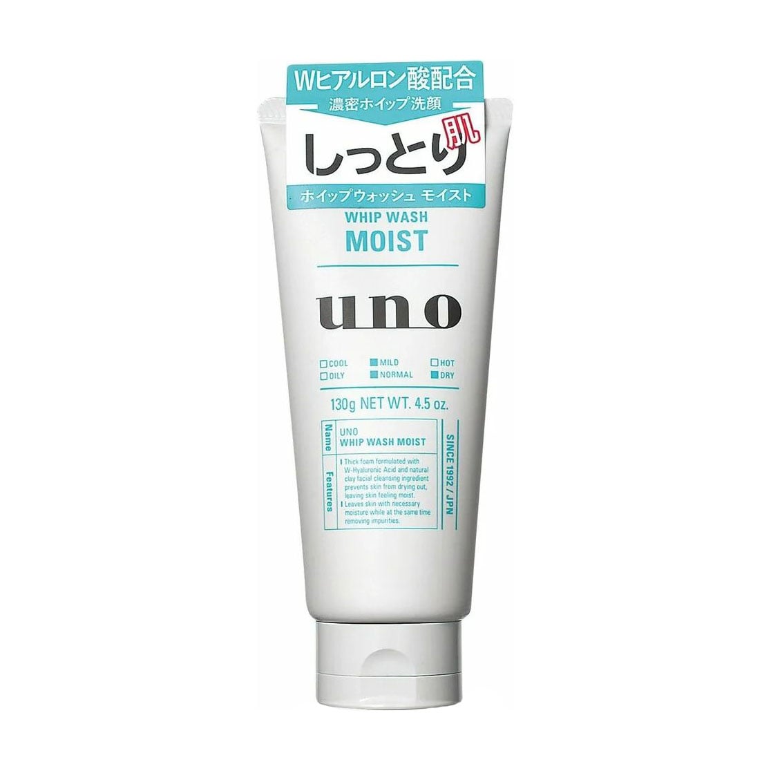 Чоловіча пінка для вмивання FineToday Uno Whip Wash Moist для нормальної та сухої шкіри, 130 г