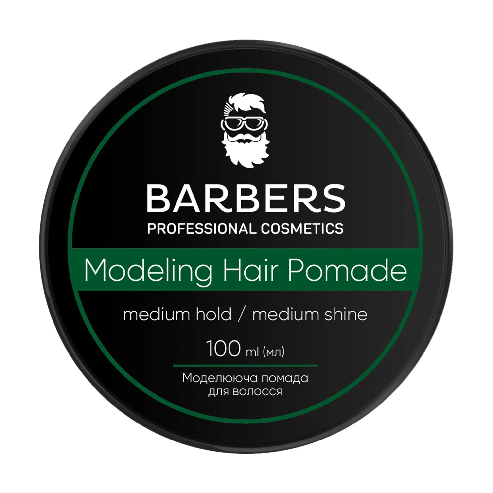 Чоловіча помада для волосся Barbers Modeling Hair Pomade Medium Hold середньої фіксації, 100 мл