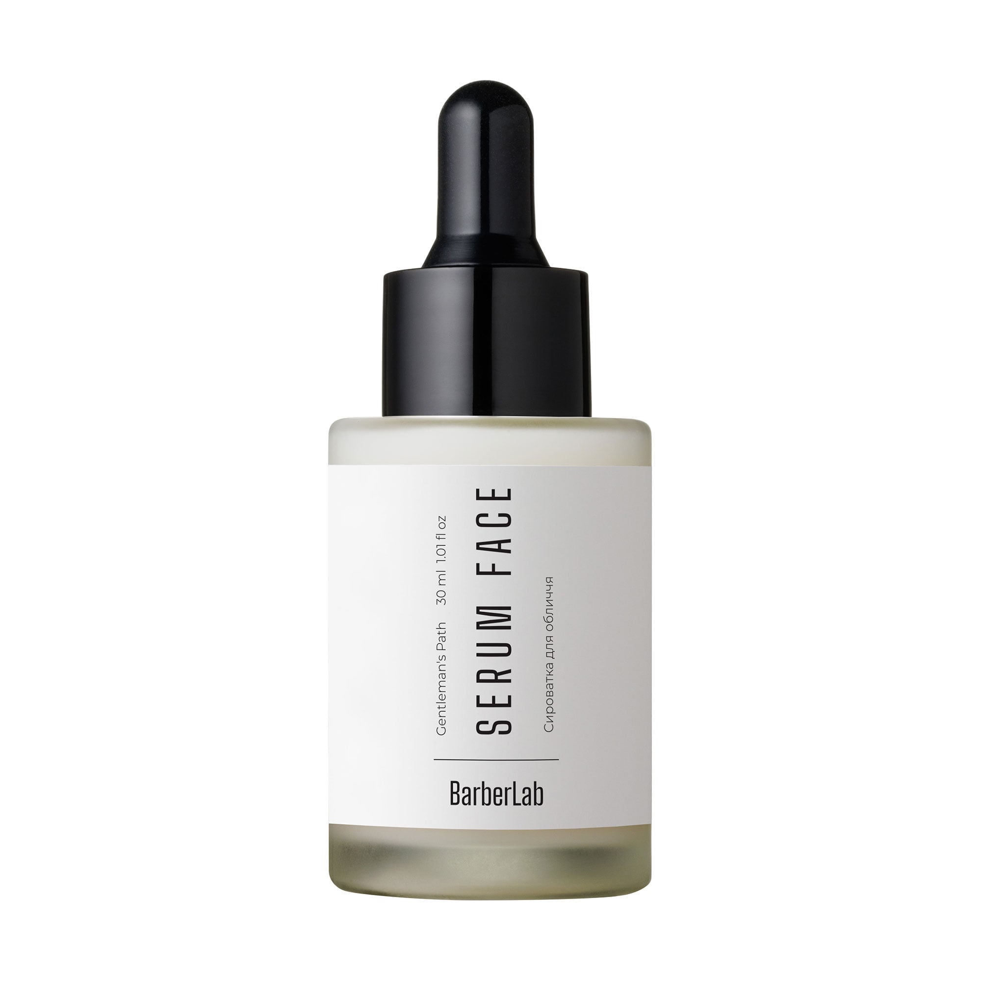 Чоловіча сироватка для обличчя BarberLab Gentleman's Path Serum Face, 30 мл