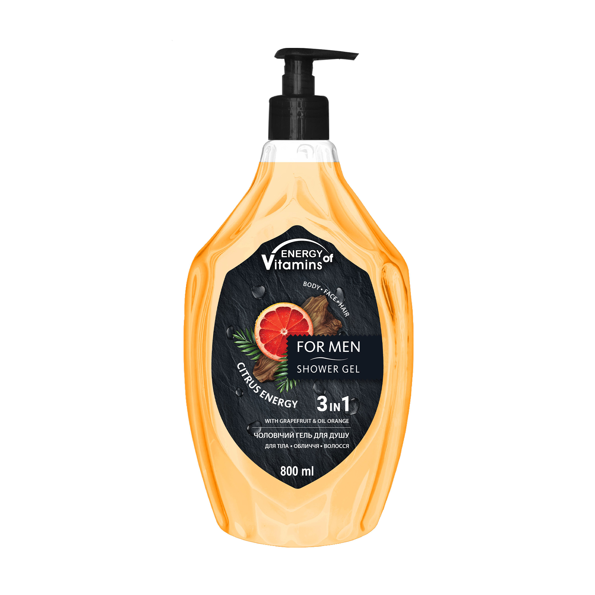 Чоловічий гель для душу ENERGY of Vitamins Shower Gel Citrus Energy 3 In 1 з екстрактом грейпфруту та ефірною олією апельсину, 800 мл