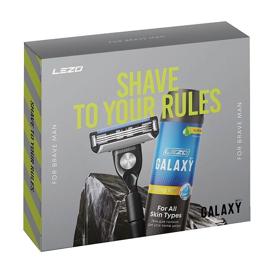 Чоловічий набір для гоління LEZO Galaxy Shave to Your Rules (гель, 200 мл + станок, 1 шт)