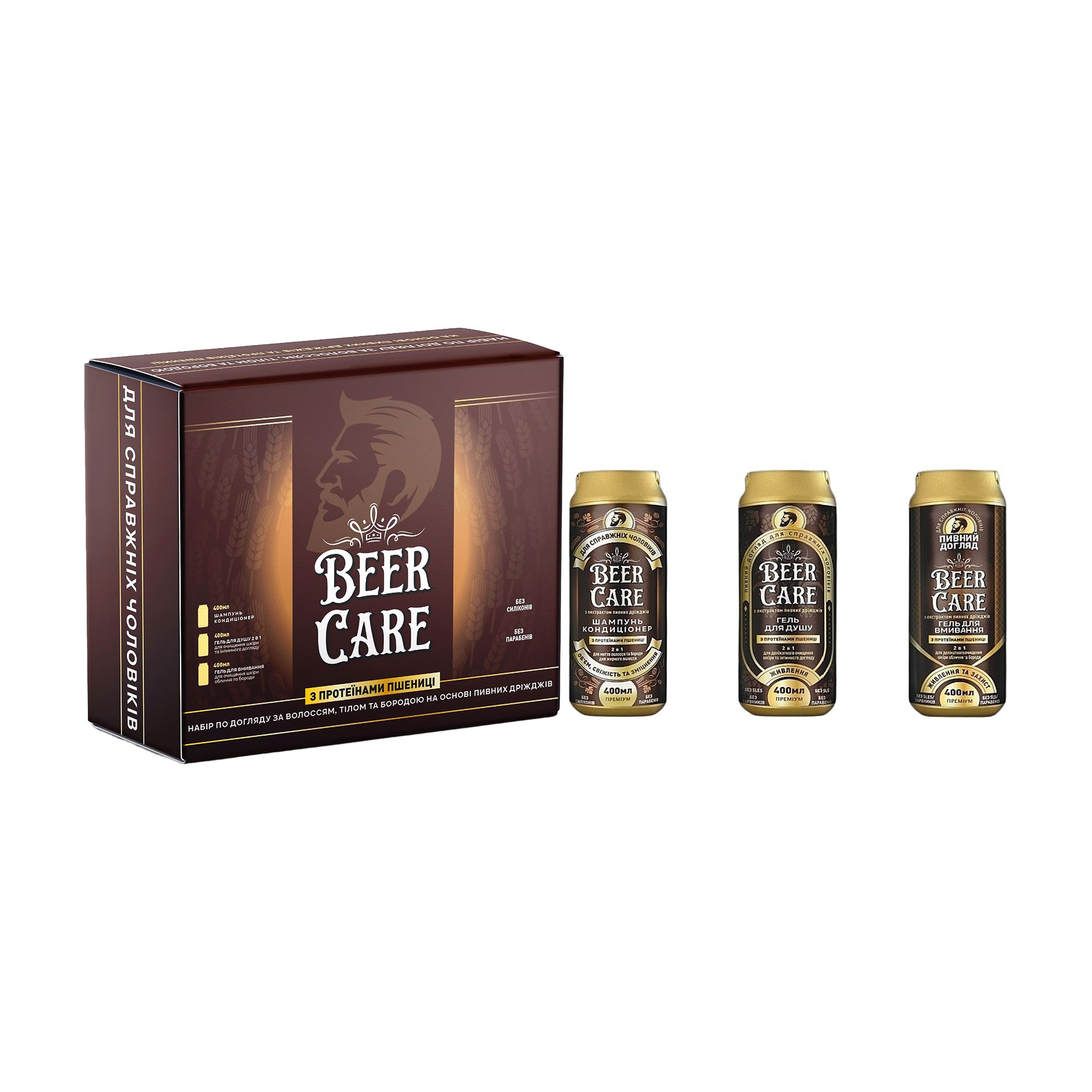 Чоловічий набір для тіла, обличчя та бороди Beer Care Протеїни пшениці (шампунь, 400 мл + гель для душу, 400 мл + гель для вмивання, 400 мл)