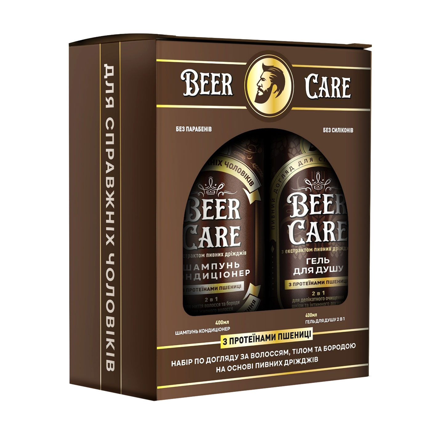 Чоловічий набір для волосся та тіла Beer Care з протеїнами пшениці (гель для душу 2 в 1, 400 мл + шампунь-кондиціонер, 400 мл)