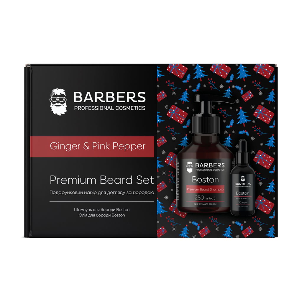 Чоловічий новорічний подарунковий набір для догляду за бородою Barbers Ginger &amp; Pink Pepper (шампунь для бороди, 250 мл + олія для бороди, 30 мл)