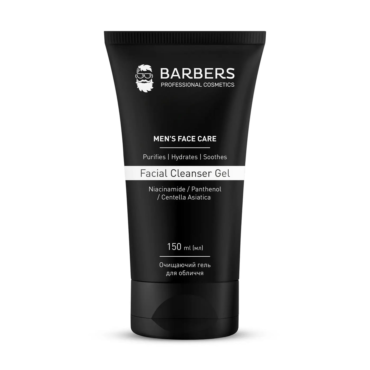 Чоловічий очищувальний гель для обличчя Barbers Facial Cleanser Gel, 150 мл