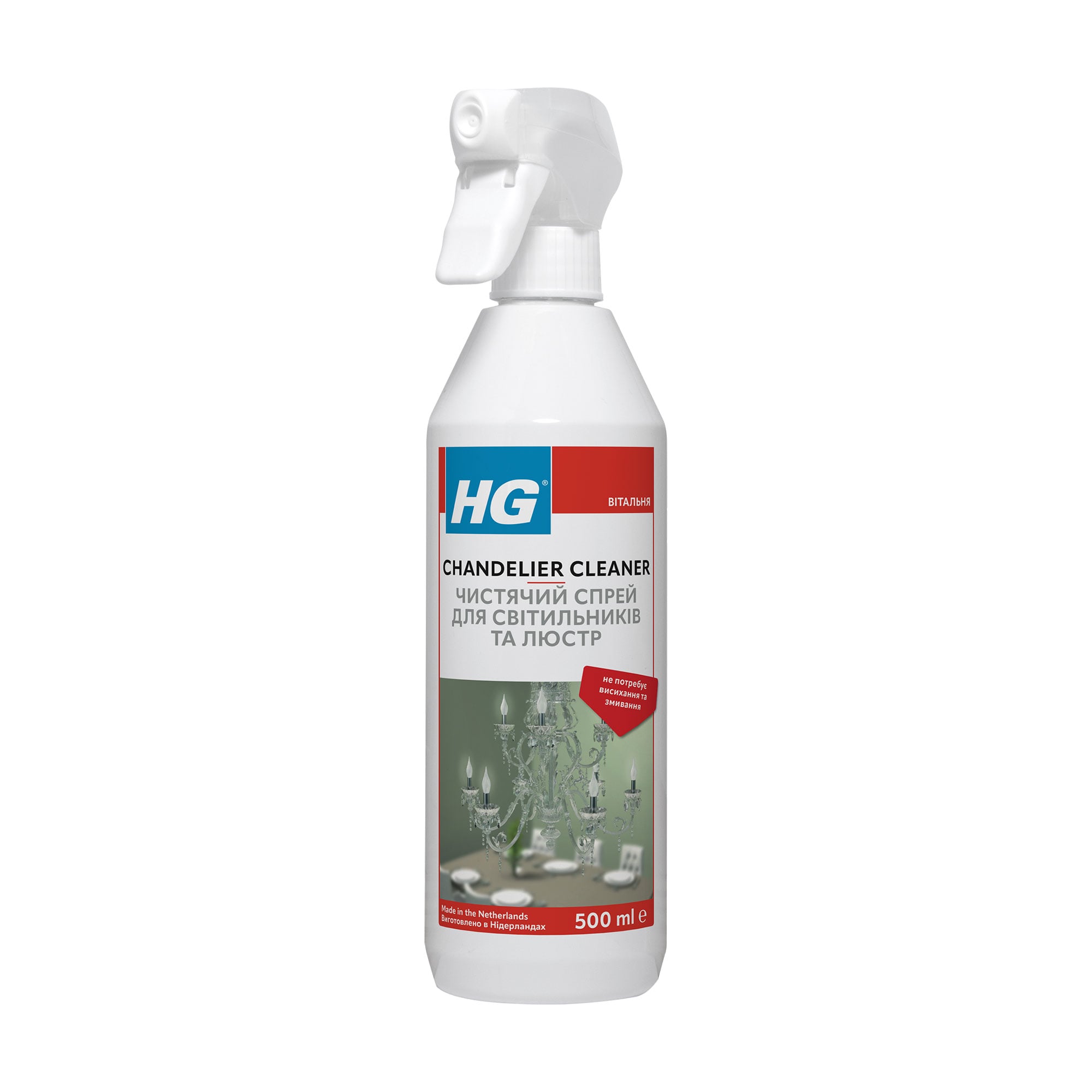 Чистячий спрей для світильників та люстр HG Chandelier Cleaner, 500 мл