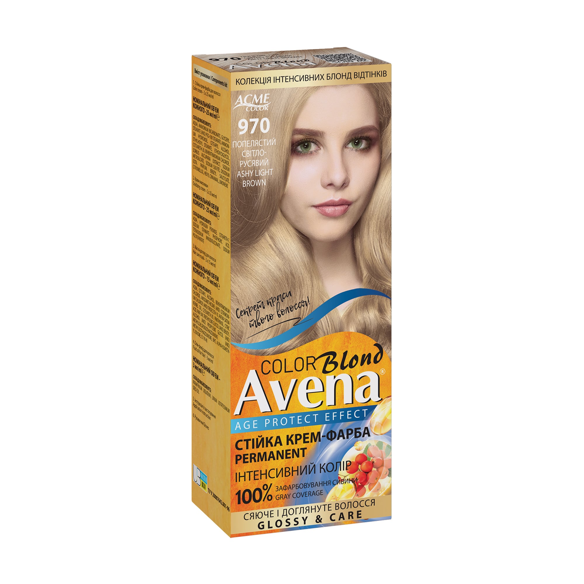 Cтійка крем-фарба для волосся Acme Color Avena Blond Color 970 Попелястий світло-русявий, 133 мл