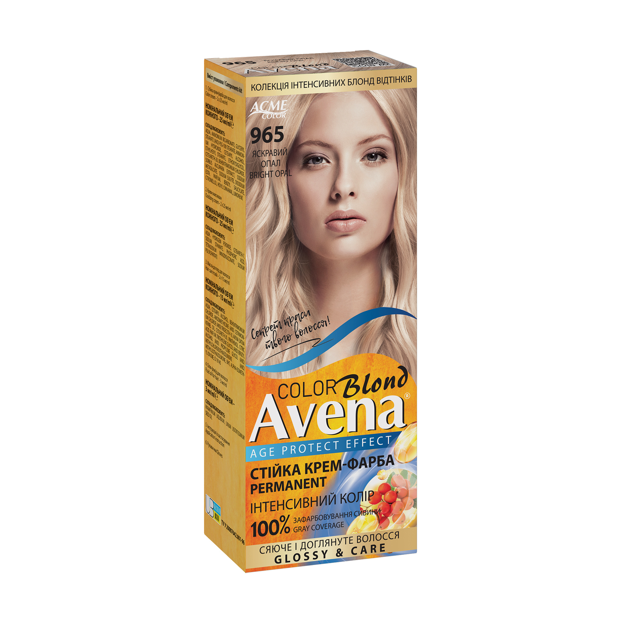 Cтійка крем-фарба для волосся Acme Color Avena Blond Color 965 Яскравий опал, 133 мл