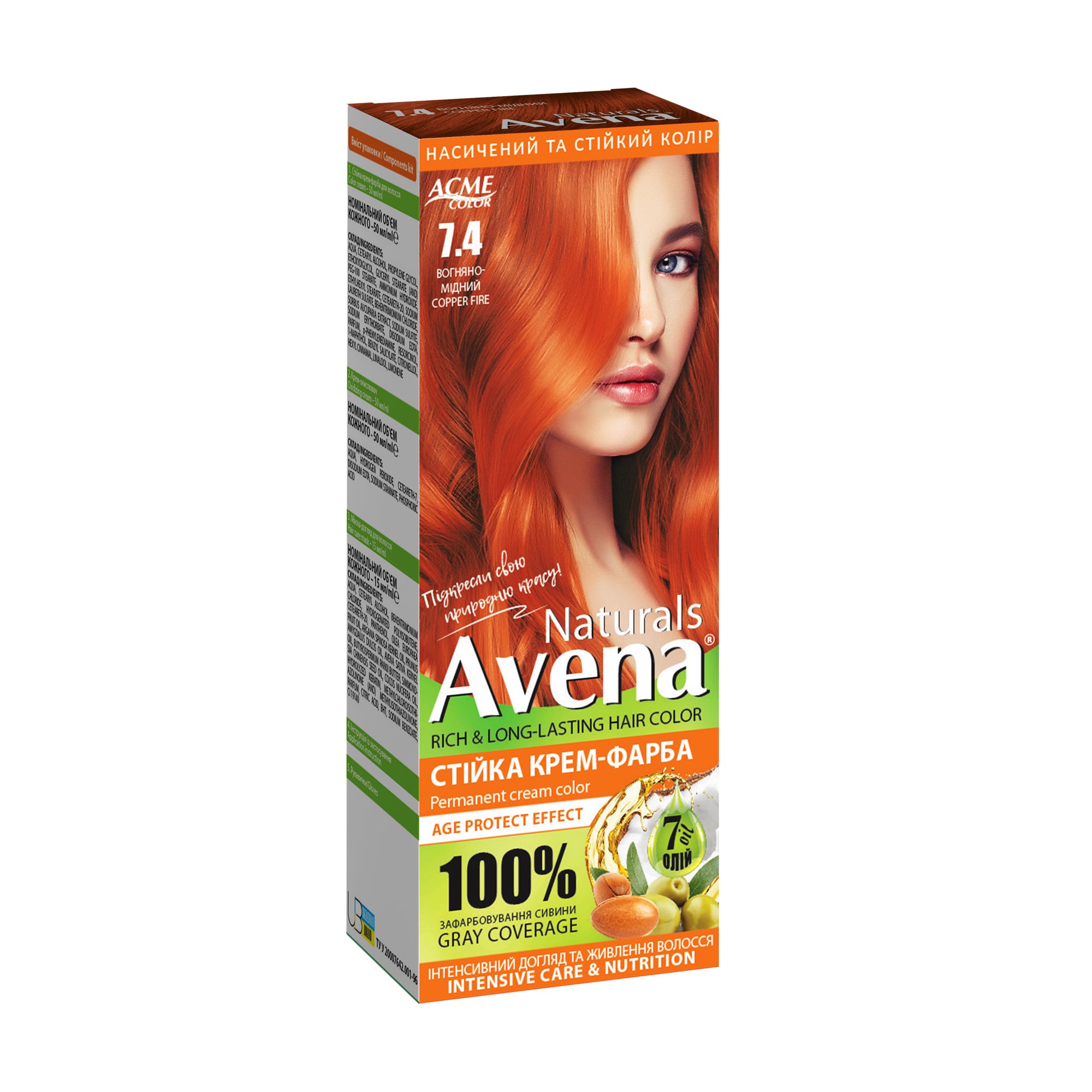 Cтійка крем-фарба для волосся Acme Color Avena Naturals Permanent Cream Color 7.4 Вогняно-мідний, 115 мл