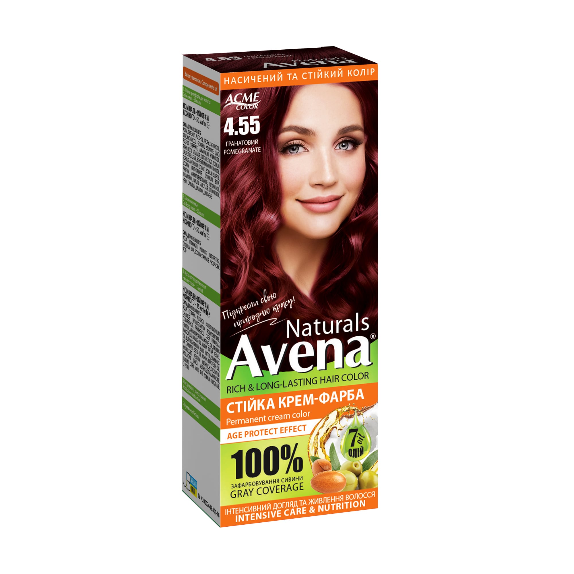 Cтійка крем-фарба для волосся Acme Color Avena Naturals Permanent Cream Color 4.55 Гранатовий, 115 мл