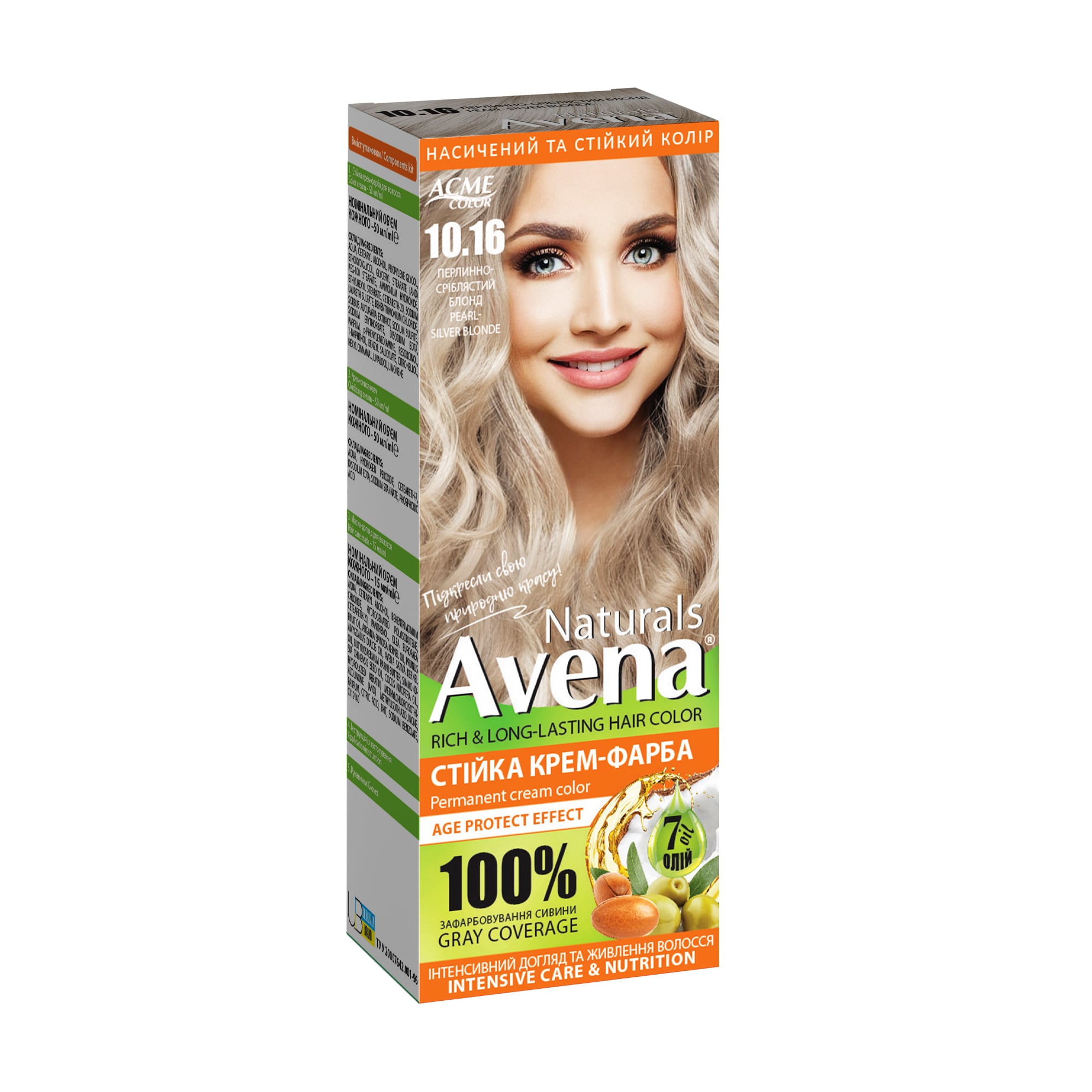 Cтійка крем-фарба для волосся Acme Color Avena Naturals Permanent Cream Color 10.16 Перлинно-сріблястий блонд, 115 мл