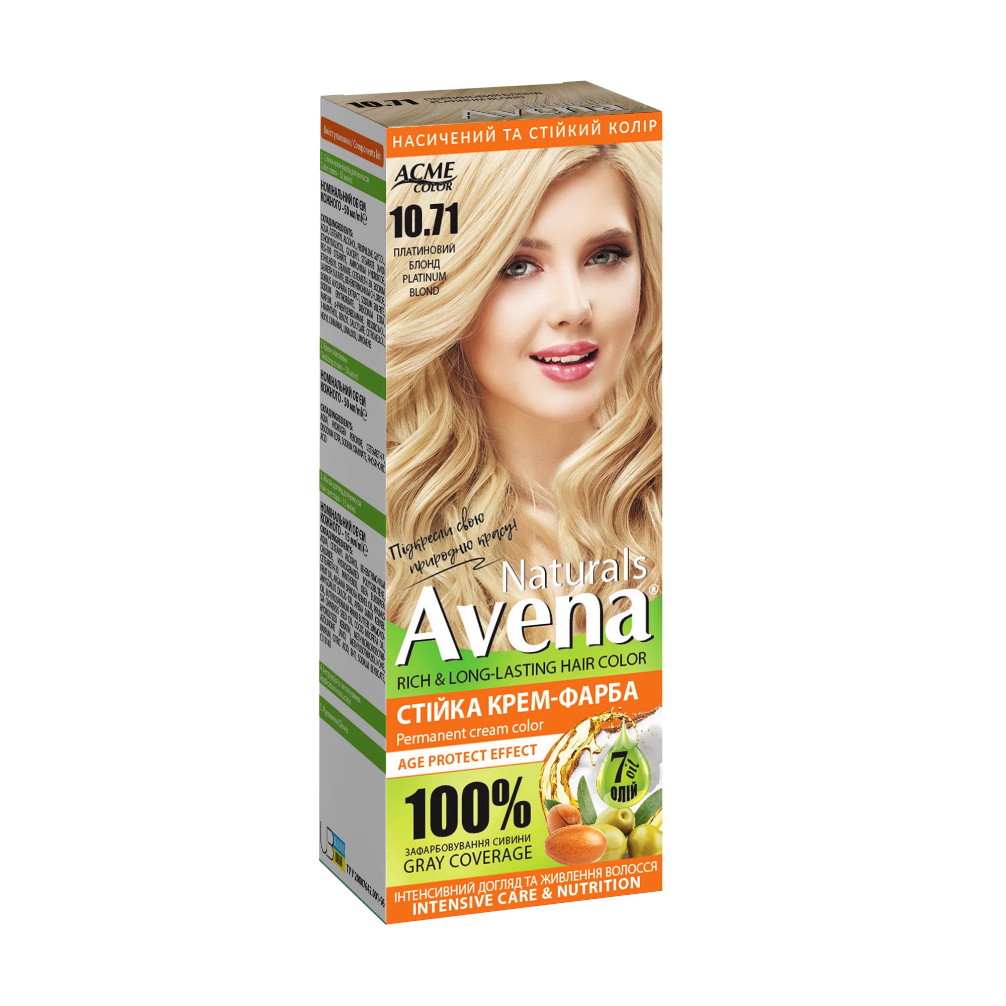 Cтійка крем-фарба для волосся Acme Color Avena Naturals Permanent Cream Color 10.71 Платиновий блонд, 115 мл