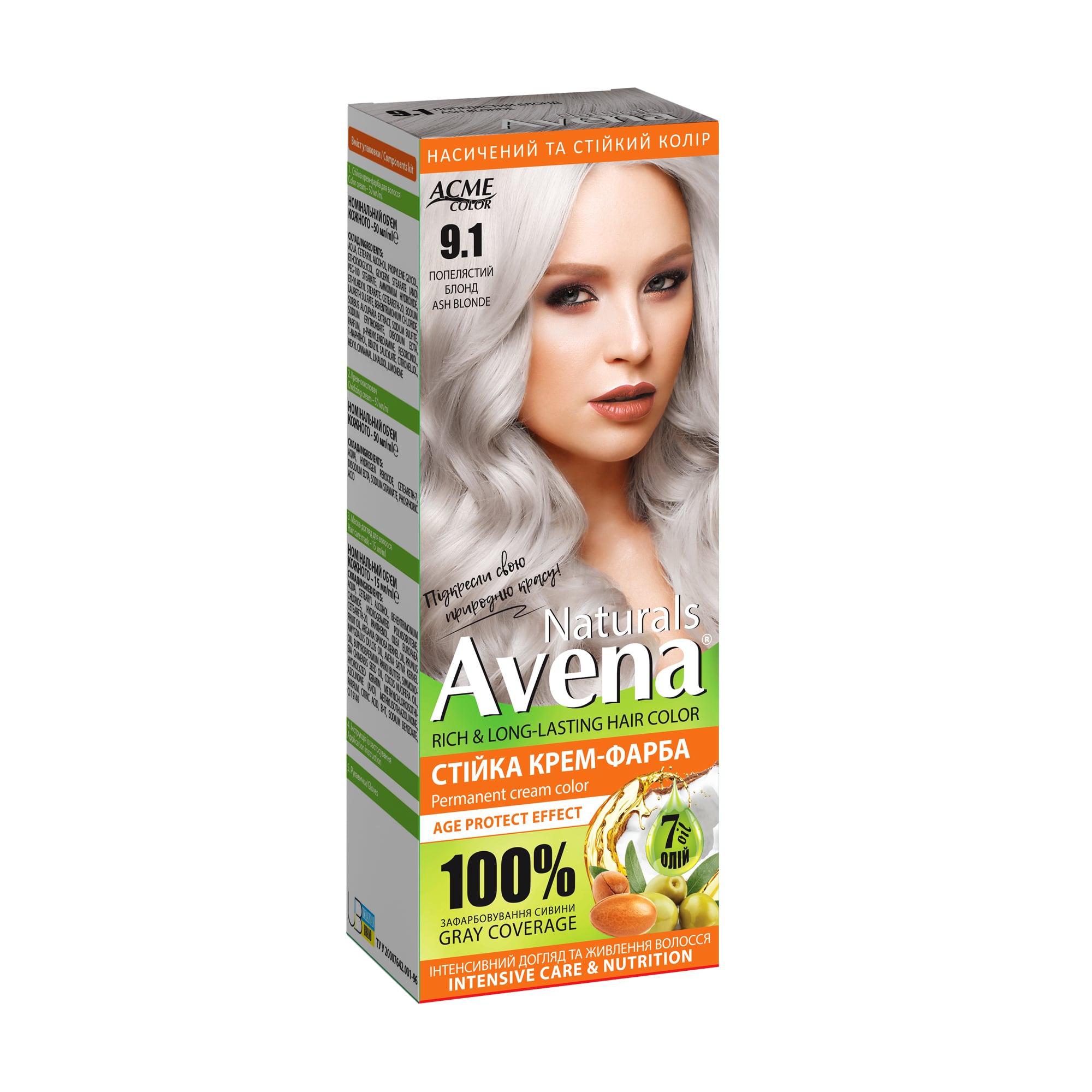 Cтійка крем-фарба для волосся Acme Color Avena Naturals Permanent Cream Color 9.1 Попелястий блонд, 115 мл