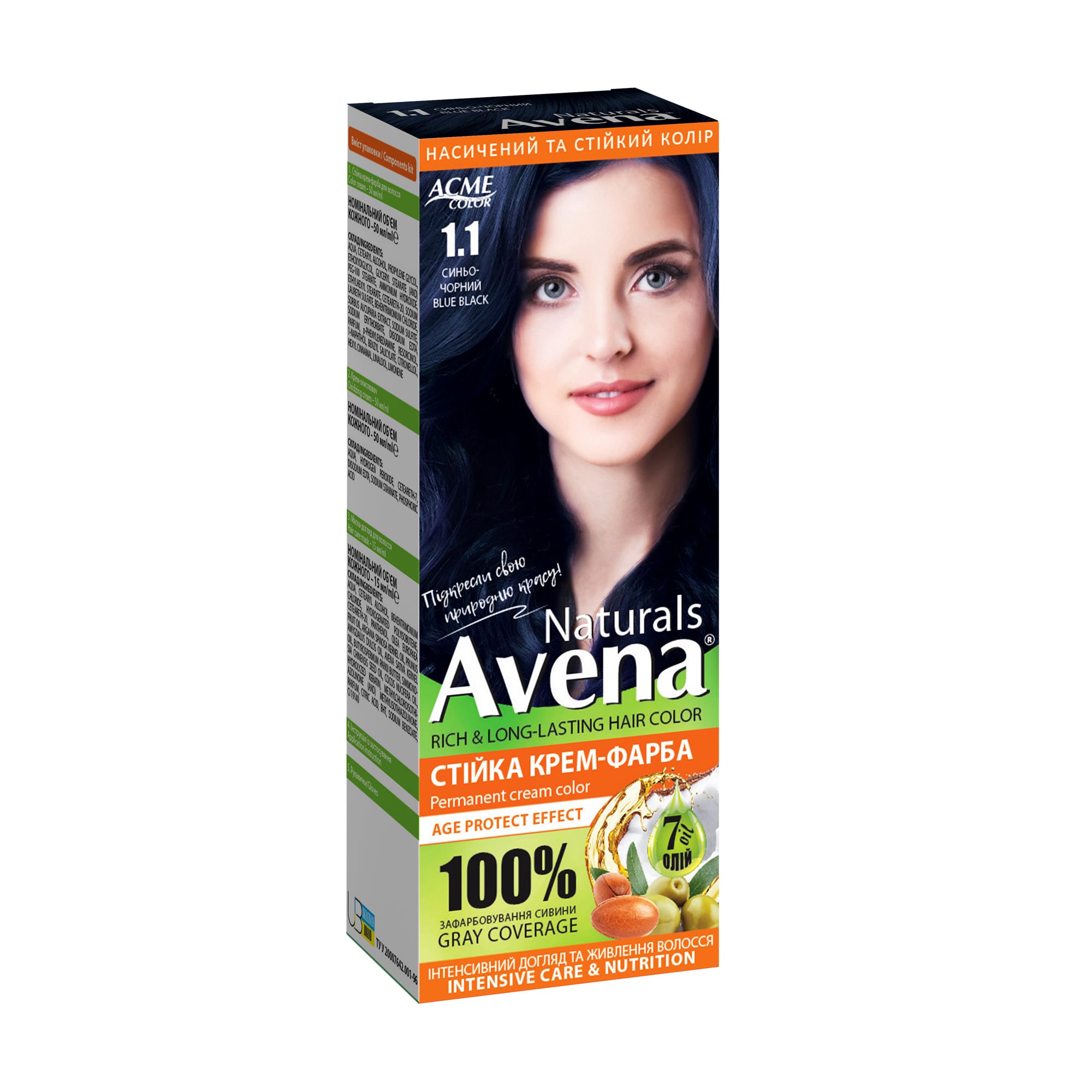 Cтійка крем-фарба для волосся Acme Color Avena Naturals Permanent Cream Color 1.1 Синьо-чорний, 115 мл