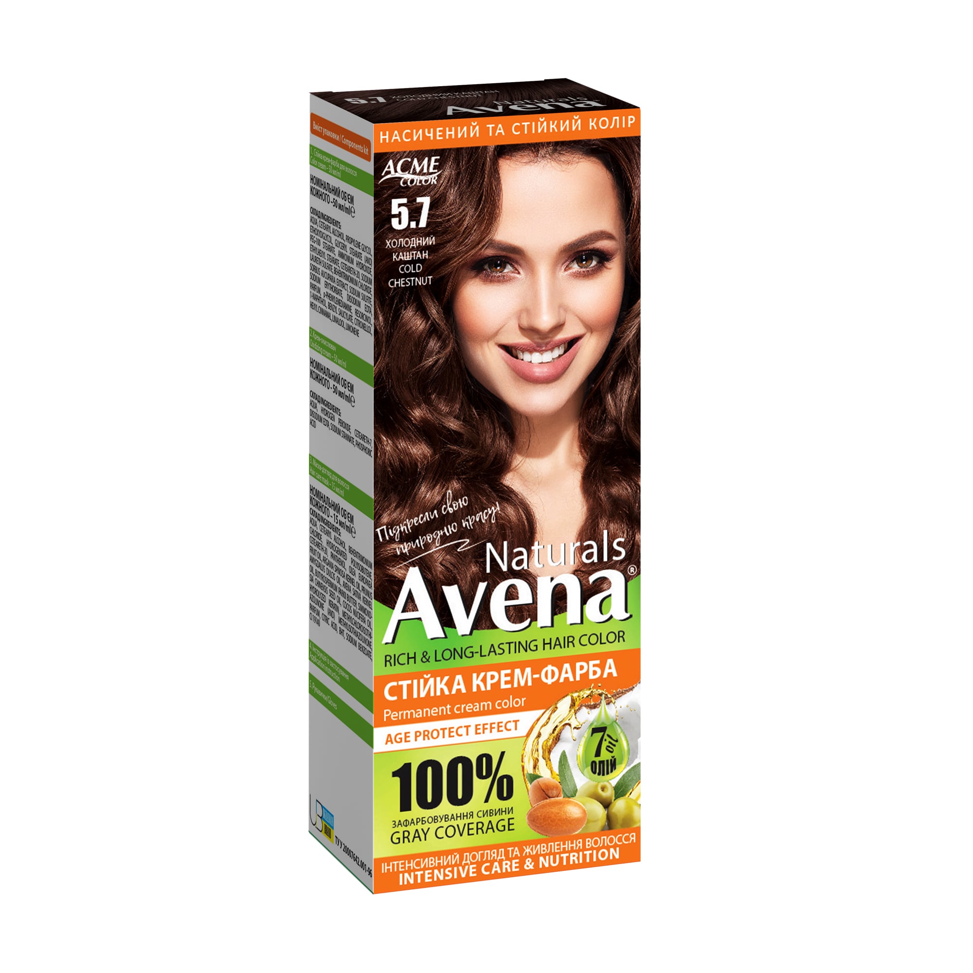 Cтійка крем-фарба для волосся Acme Color Avena Naturals Permanent Cream Color 5.7 Холодний каштан, 115 мл