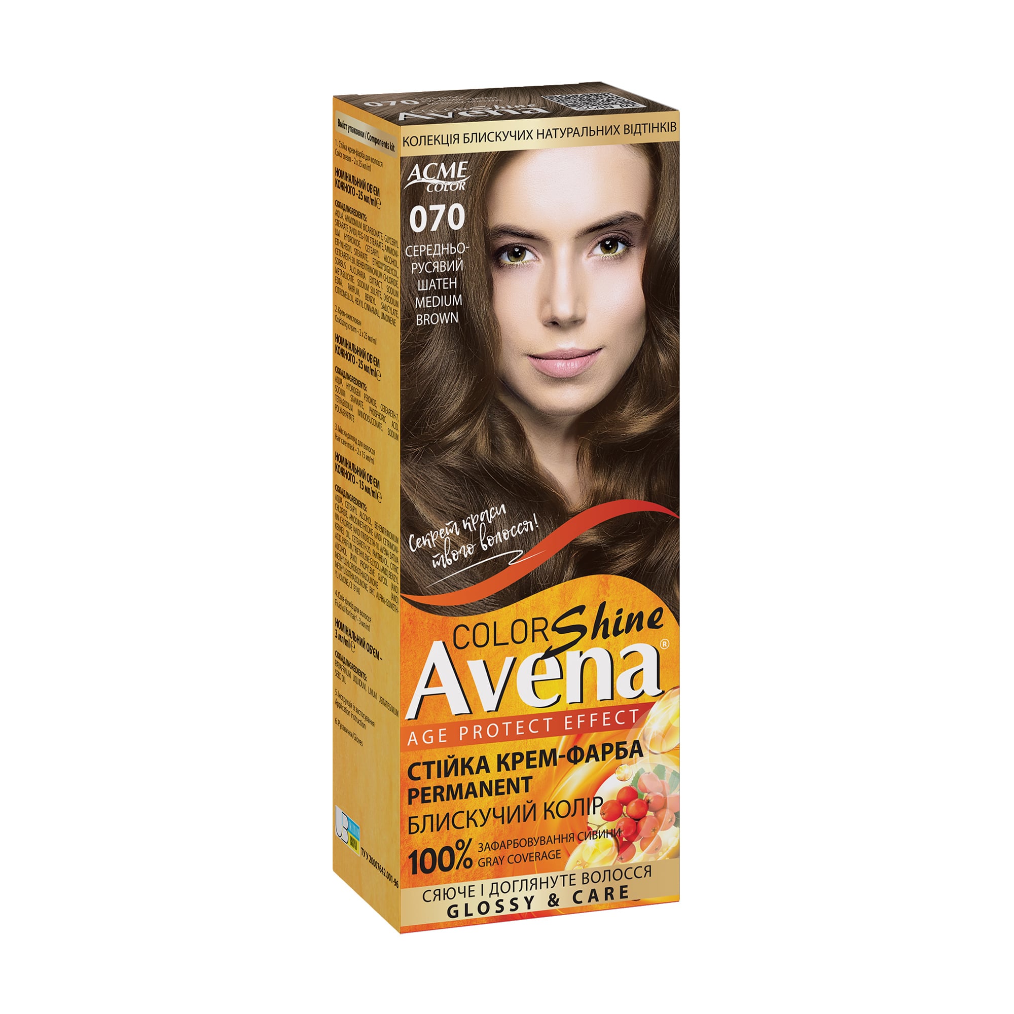 Cтійка крем-фарба для волосся Acme Color Avena Shine Color 070 Середньо-русявий шатен, 133 мл