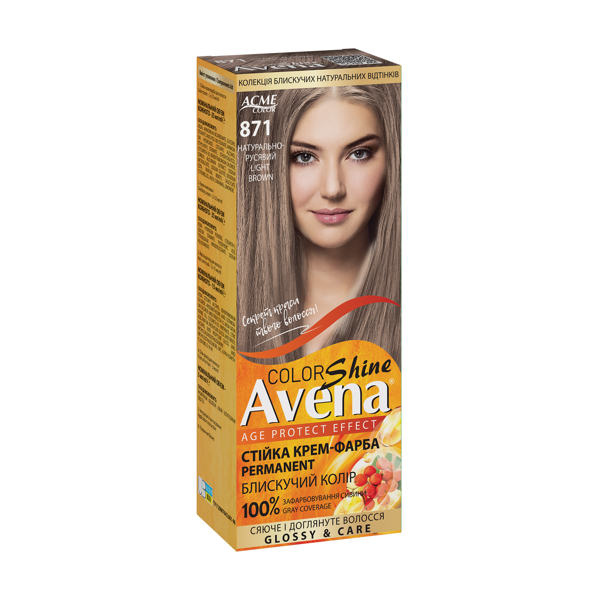 Cтійка крем-фарба для волосся Acme Color Avena Shine Color 871 Натурально-русявий, 133 мл