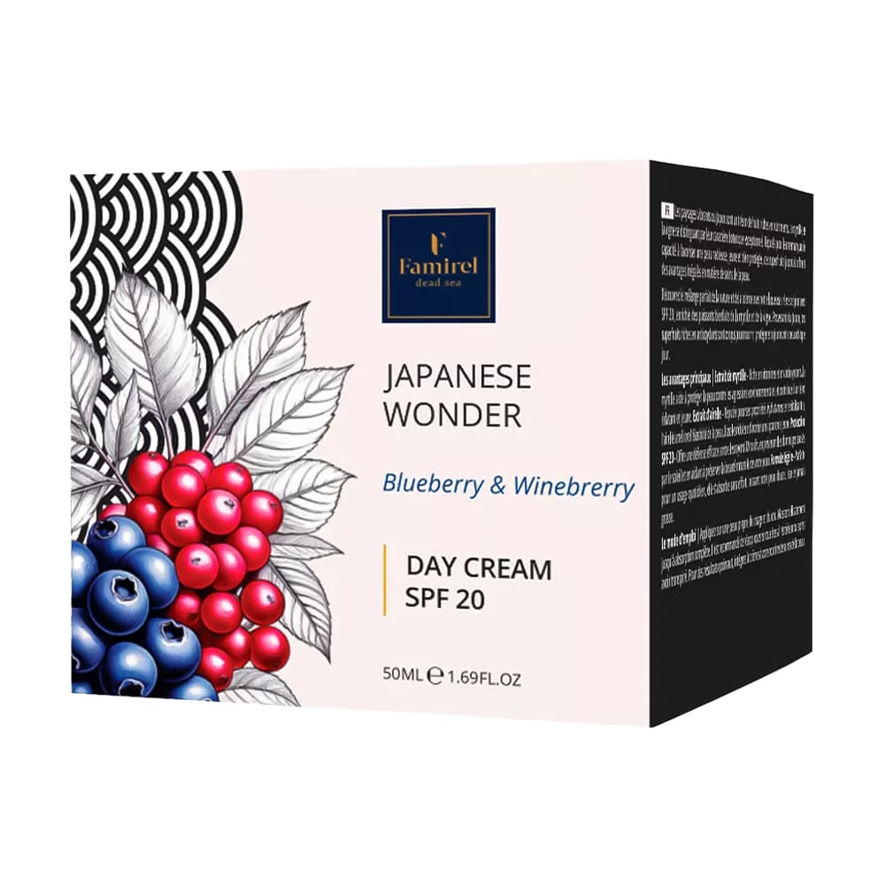 Денний крем для обличчя Famirel Wonder World Japanese Wonder Blueberry &amp; Winebrerry Day Cream, SPF 20, 50 мл