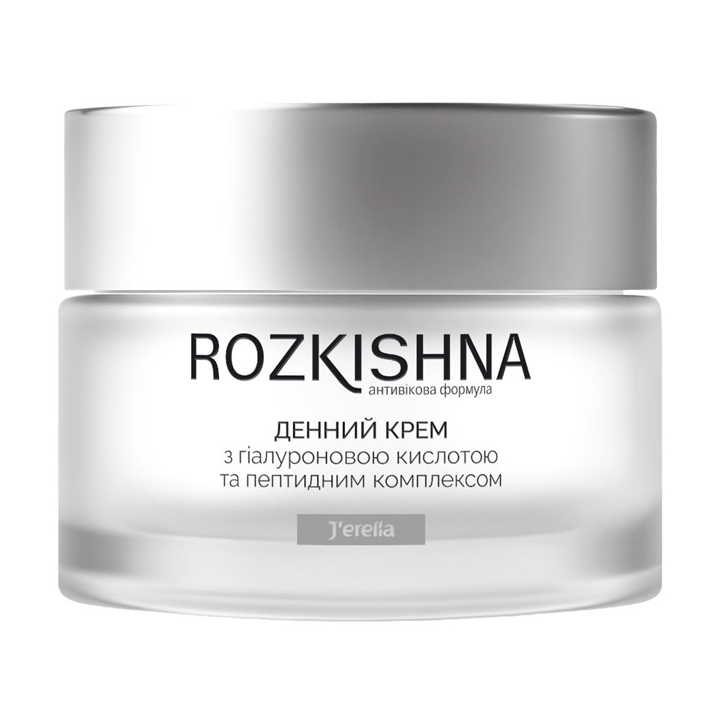 Денний крем для обличчя Jerelia Rozkishna Антивікова формула, з гіалуроновою кислотою та пептидним комплексом, 50 мл